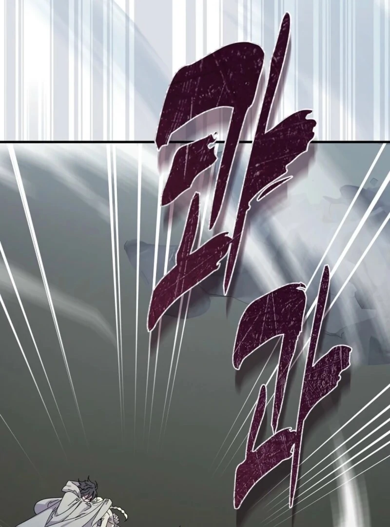 Read Aria of the Withered Branch EN Manga Online