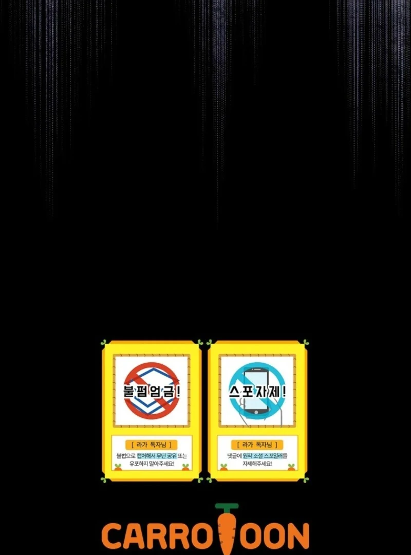 Read Aria of the Withered Branch EN Manga Online