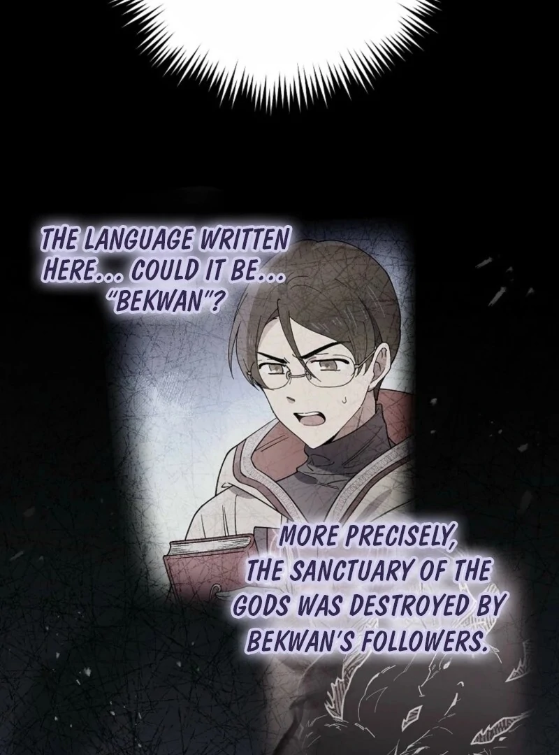 Read Aria of the Withered Branch EN Manga Online