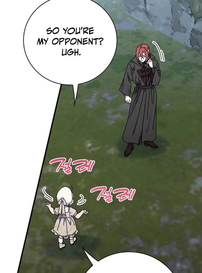 Read Aria of the Withered Branch EN Manga Online