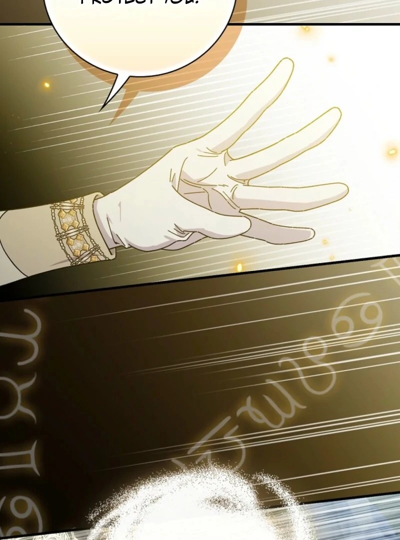 Read Aria of the Withered Branch EN Manga Online