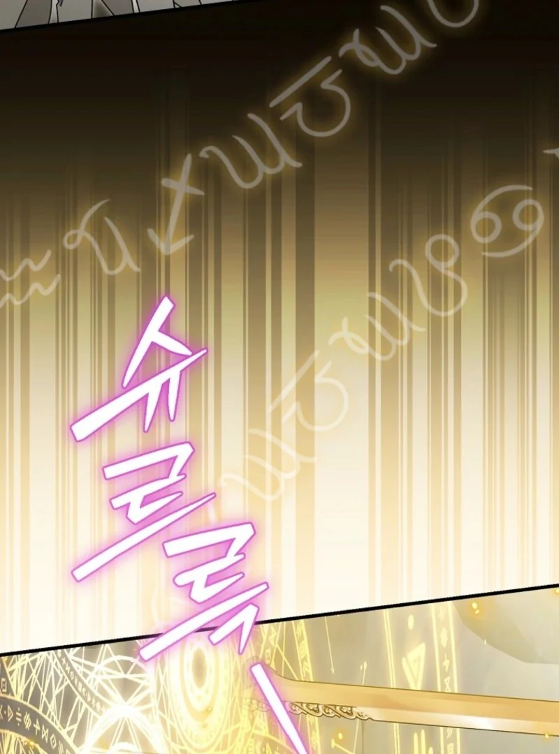 Read Aria of the Withered Branch EN Manga Online