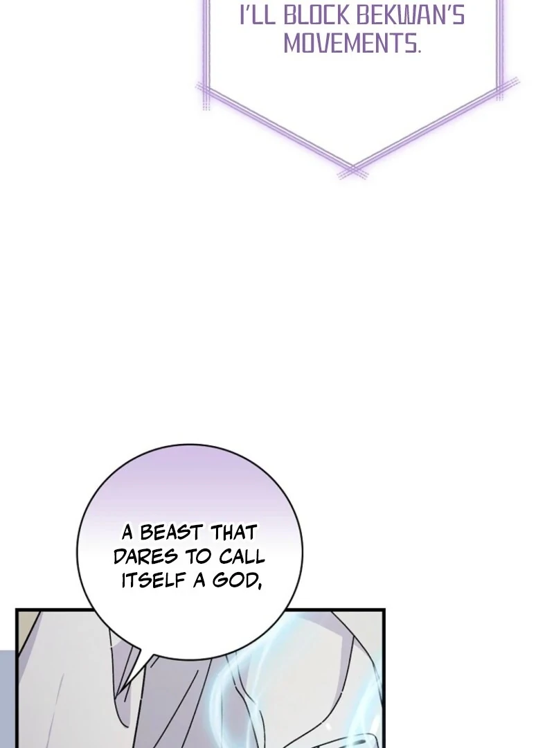 Read Aria of the Withered Branch EN Manga Online