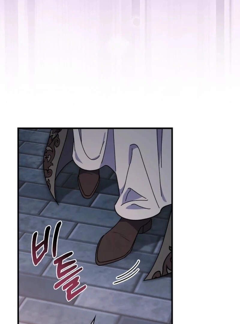 Read Aria of the Withered Branch EN Manga Online