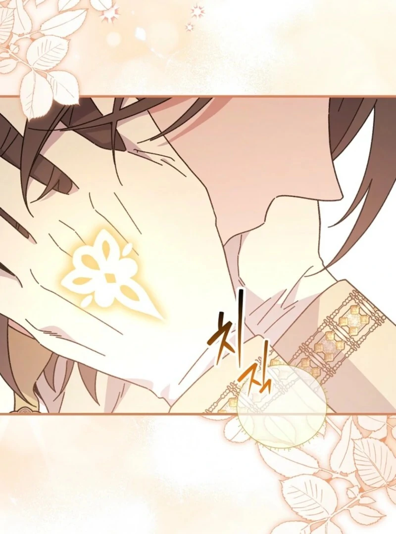 Read Aria of the Withered Branch EN Manga Online