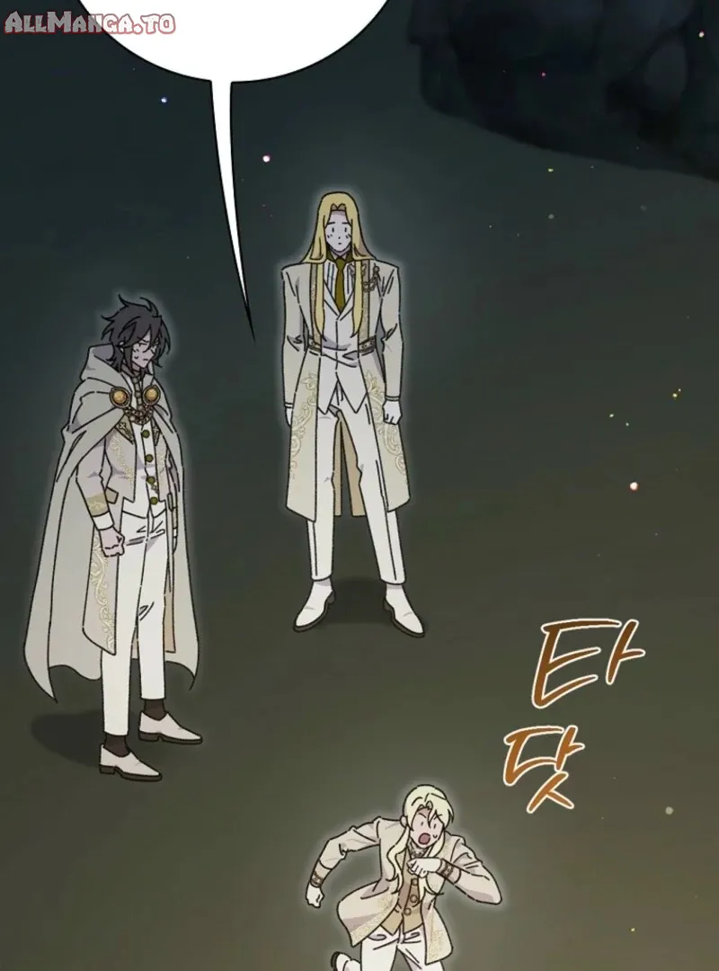 Read Aria of the Withered Branch EN Manga Online