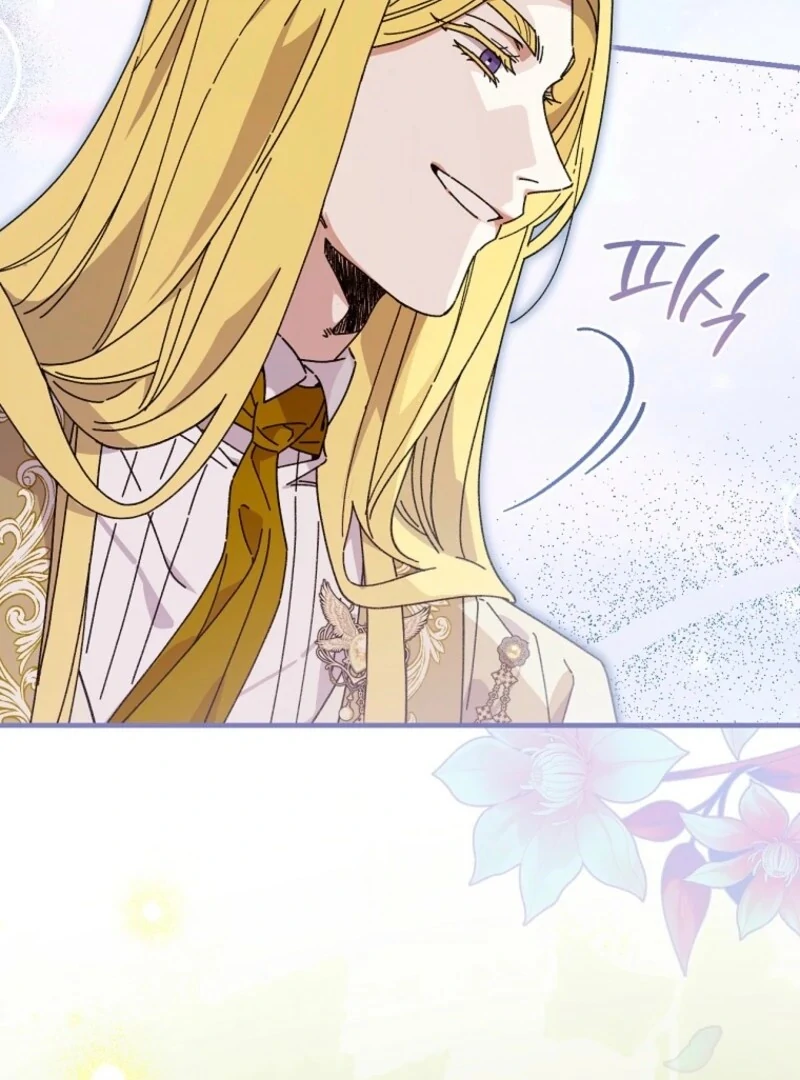 Read Aria of the Withered Branch EN Manga Online