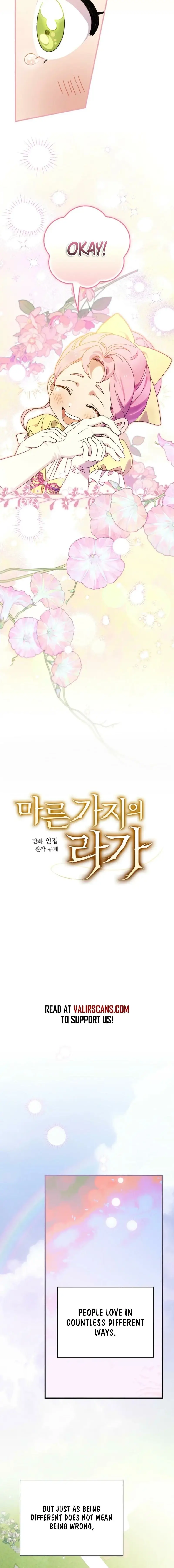 Read Aria of the Withered Branch EN Manga Online