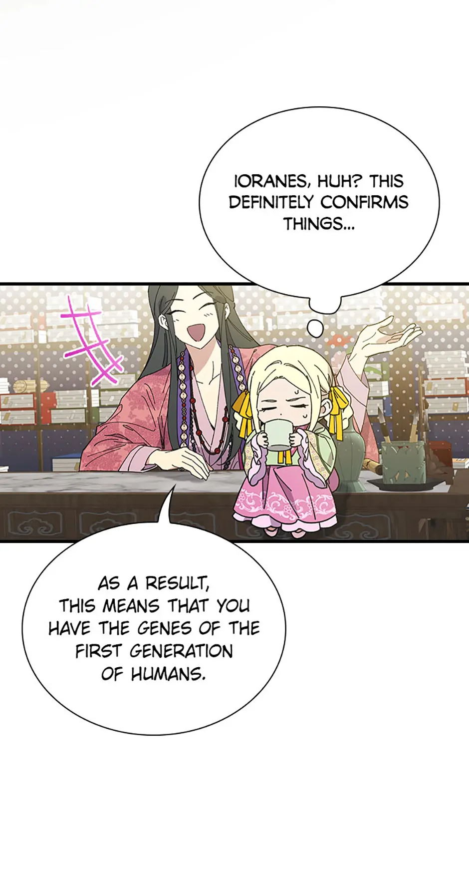 Read Aria of the Withered Branch EN Manga Online