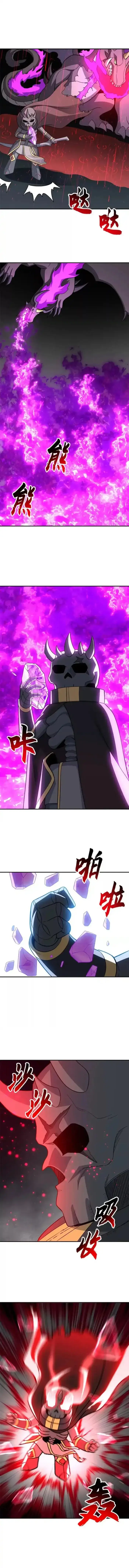 Read Astral Pet Store EN Manga Online