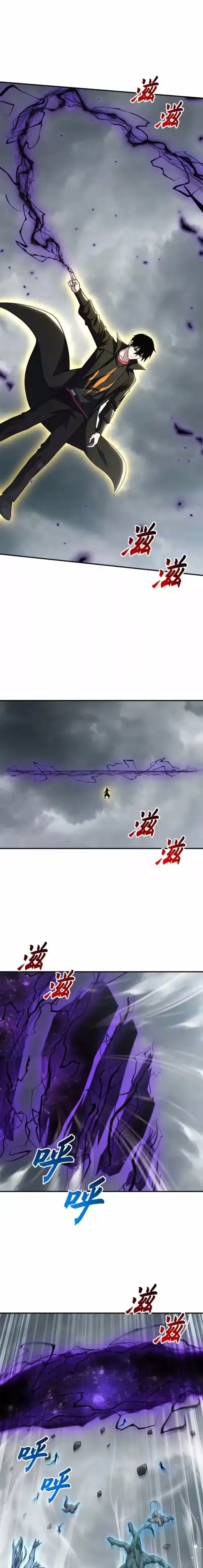 Read Astral Pet Store EN Manga Online