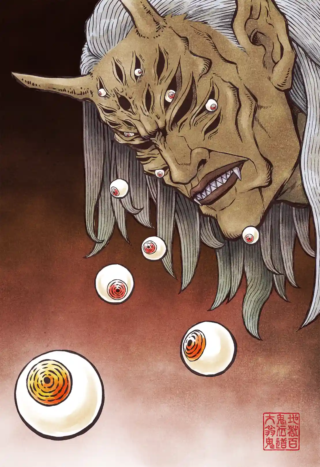 Read Asura's Verdict EN Manga Online