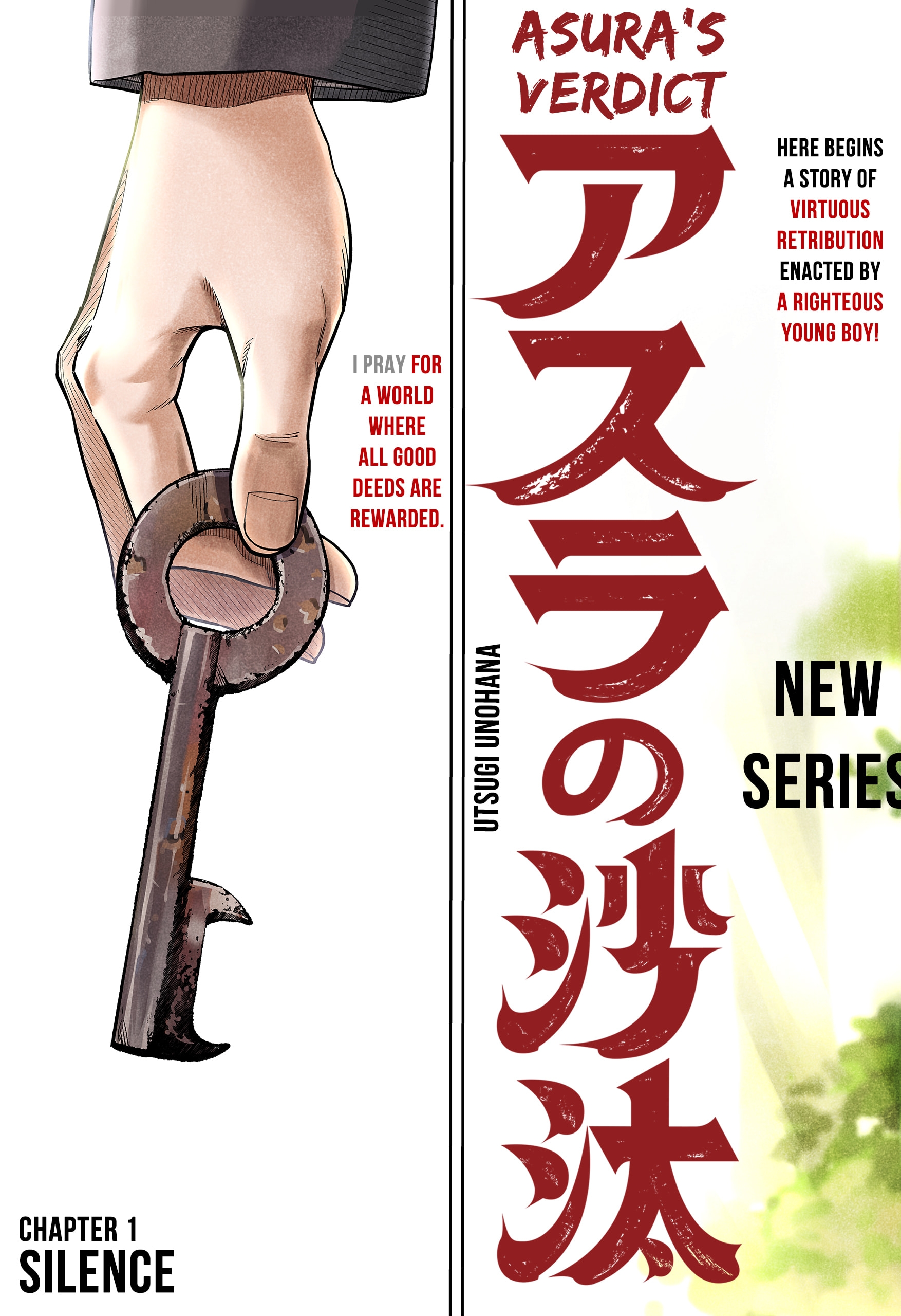 Read Asura's Verdict EN Manga Online