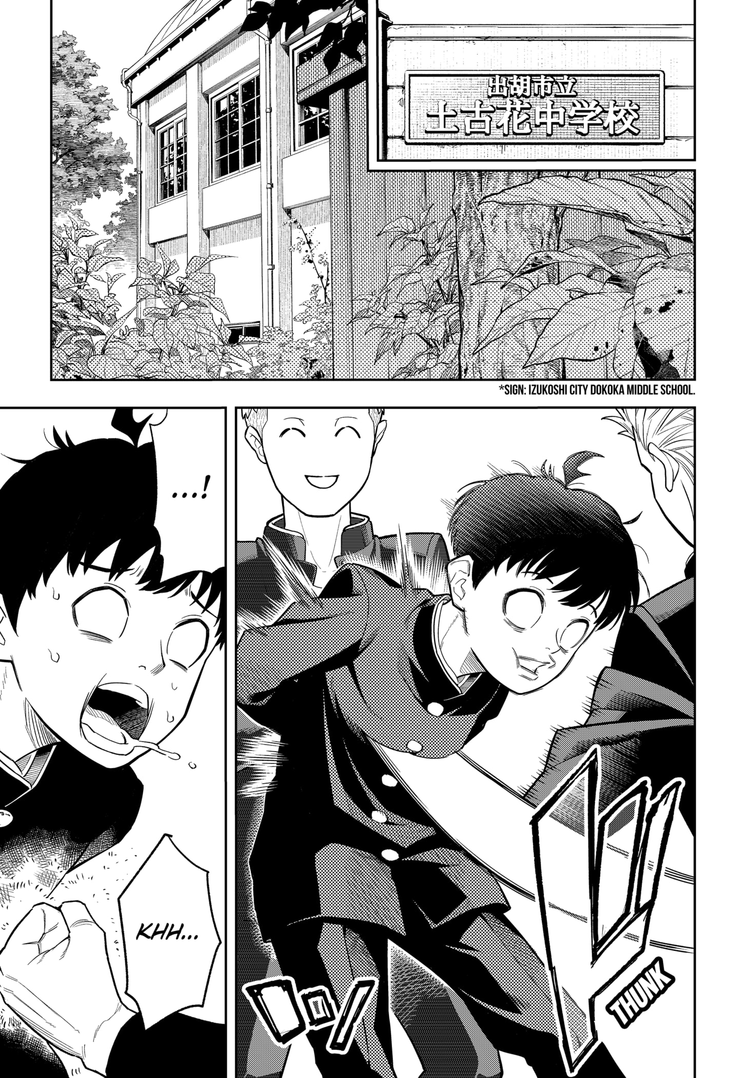 Read Asura's Verdict EN Manga Online