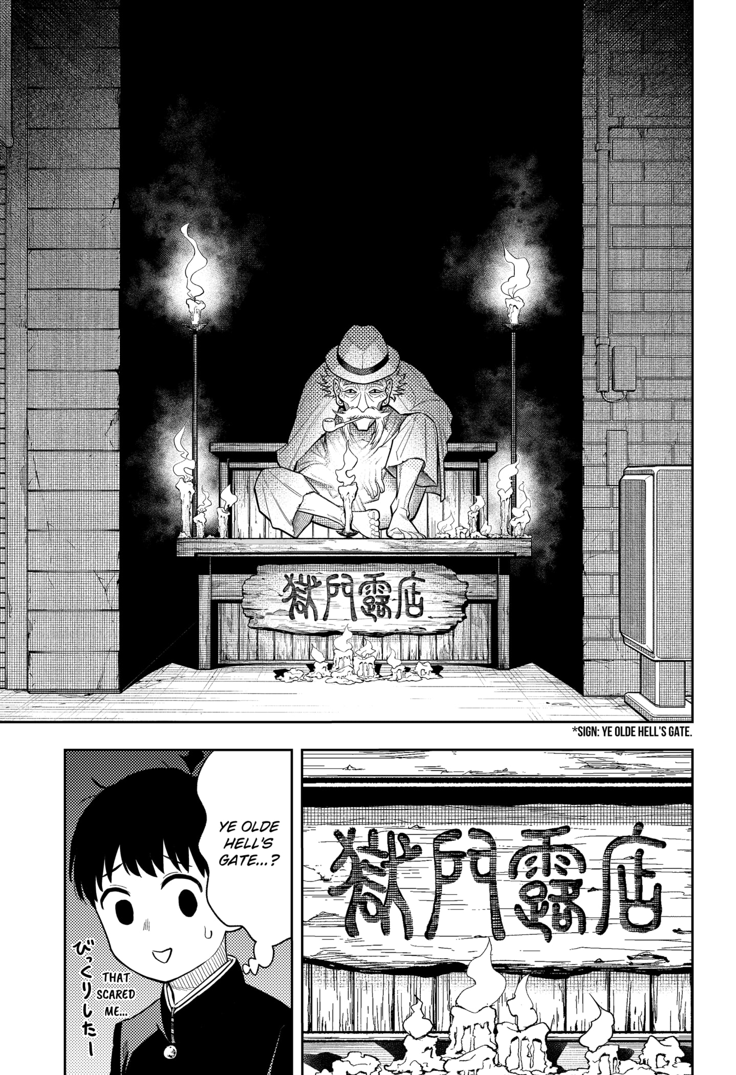 Read Asura's Verdict EN Manga Online