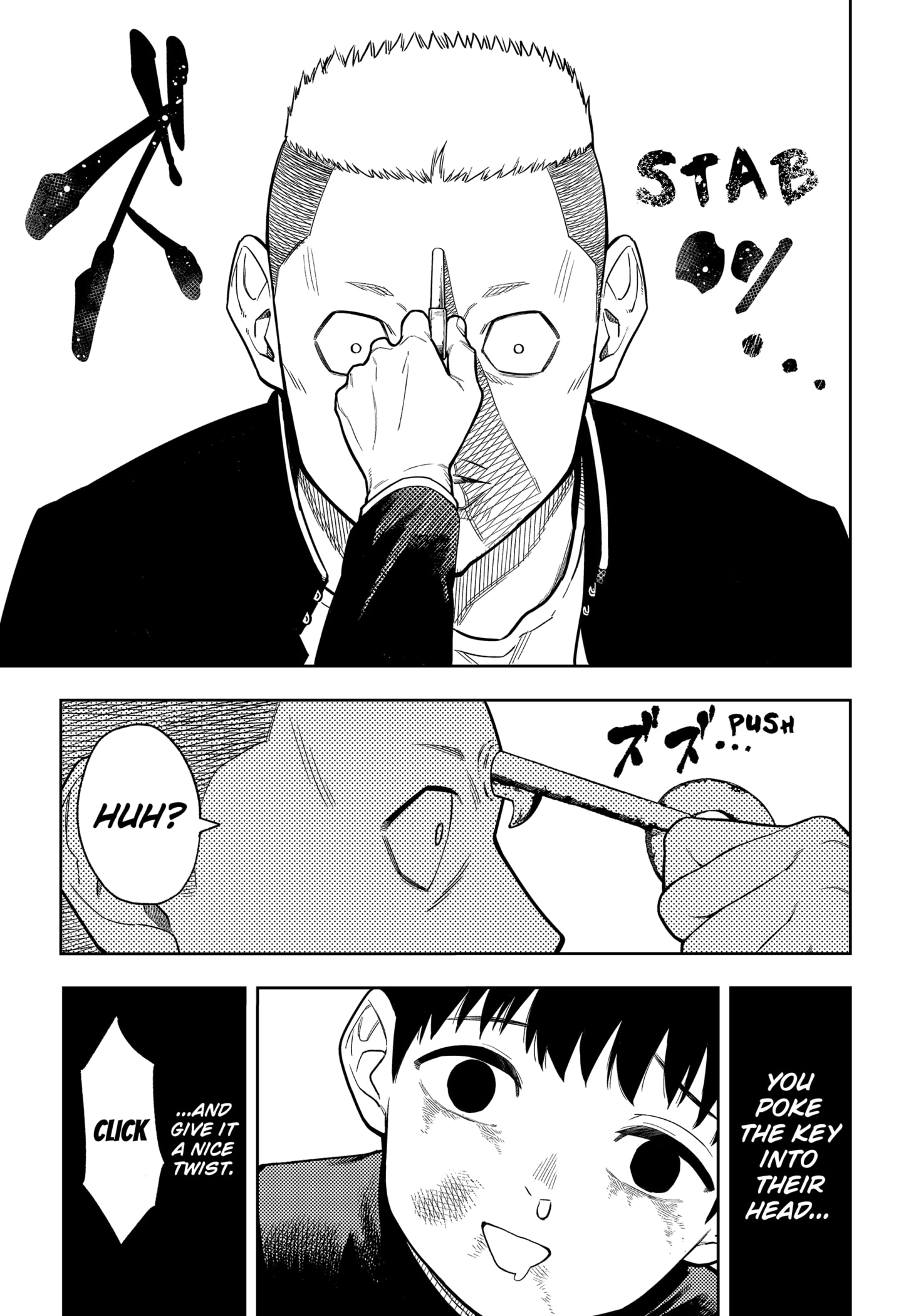 Read Asura's Verdict EN Manga Online