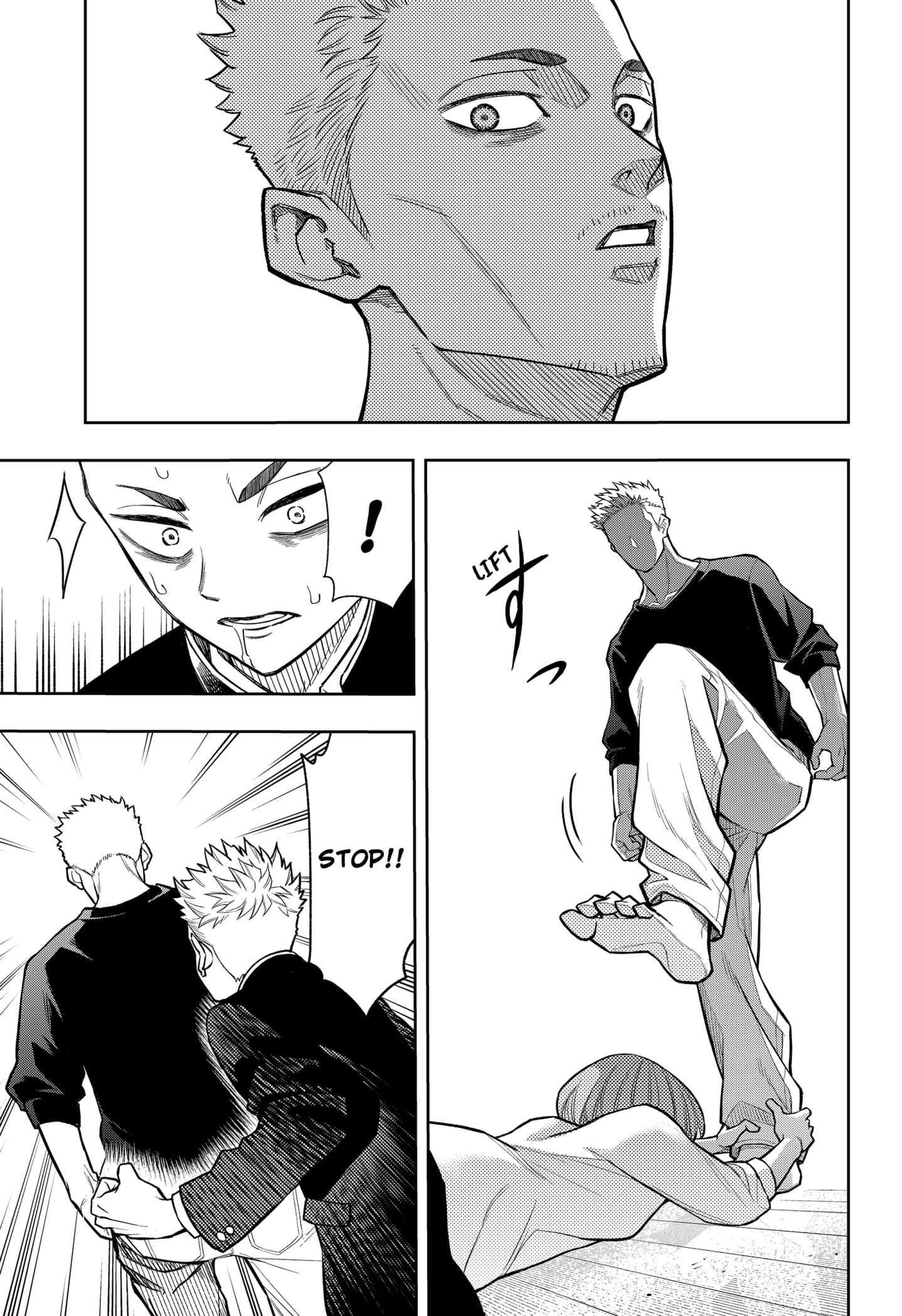 Read Asura's Verdict EN Manga Online