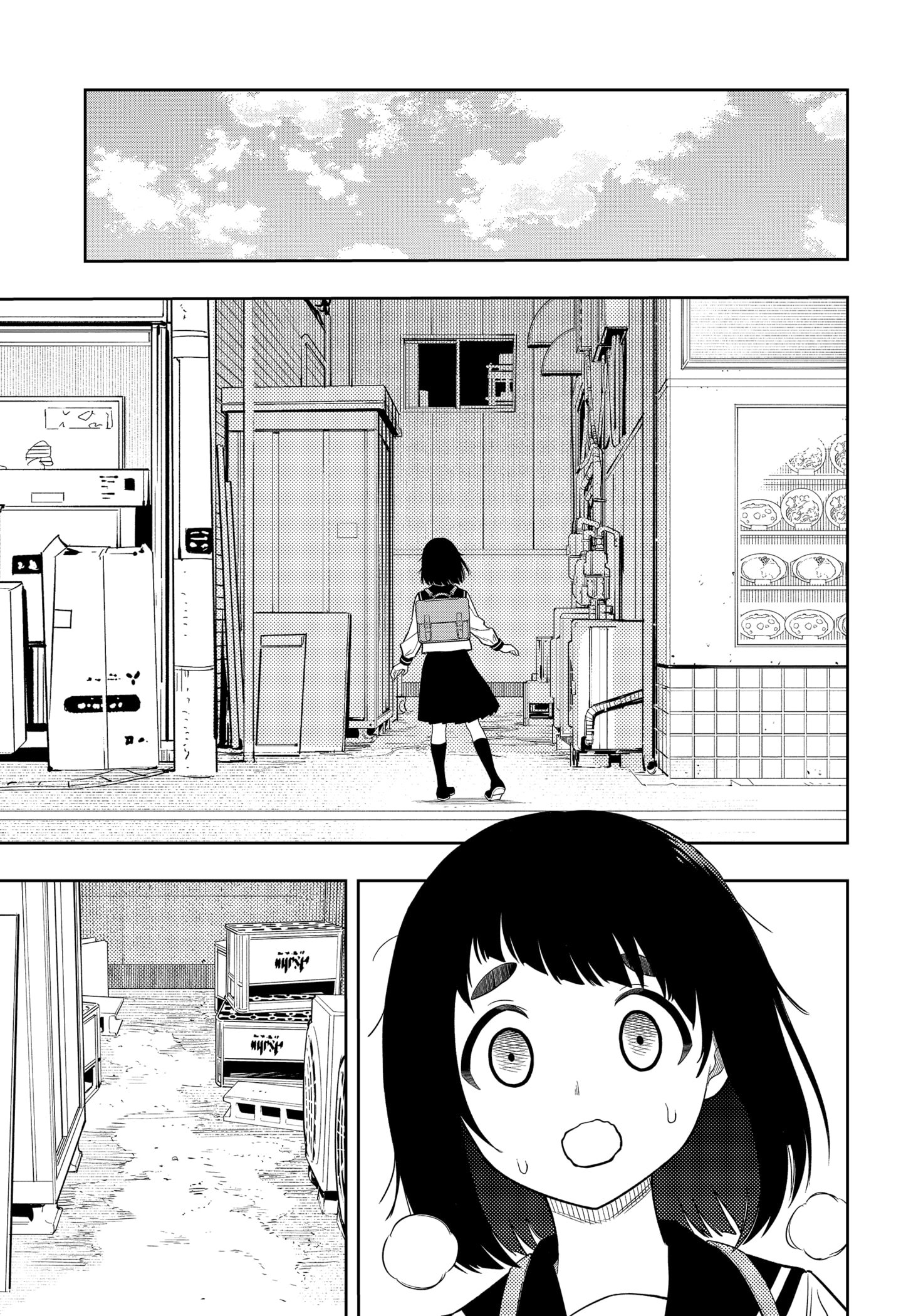 Read Asura's Verdict EN Manga Online