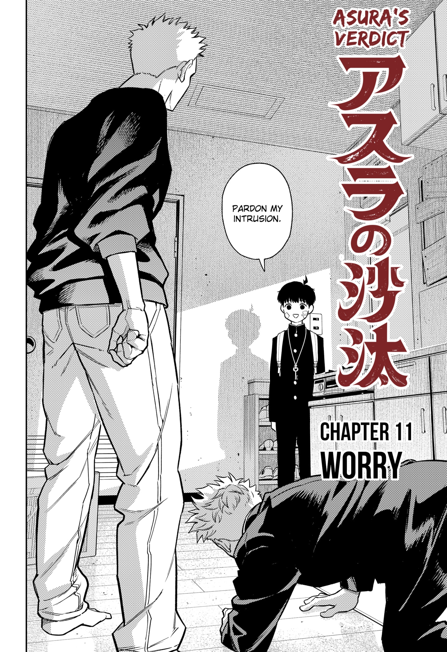 Read Asura's Verdict EN Manga Online