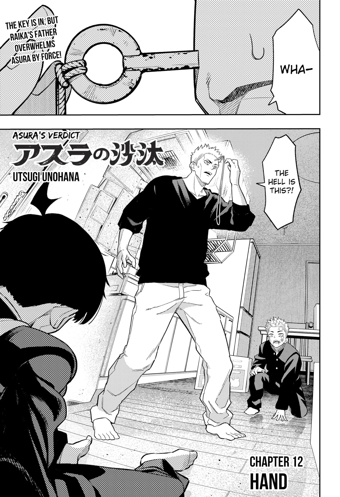 Read Asura's Verdict EN Manga Online