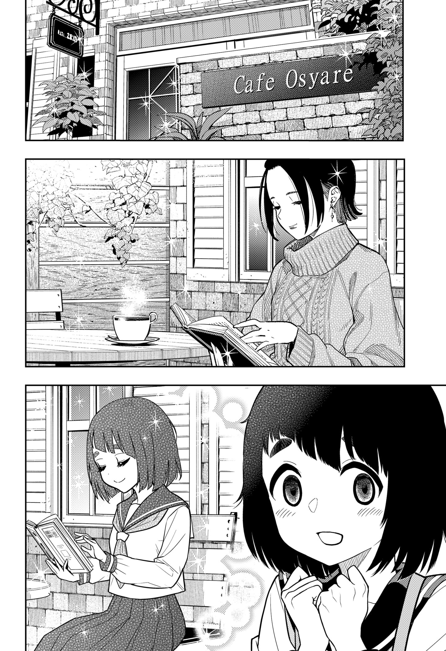 Read Asura's Verdict EN Manga Online