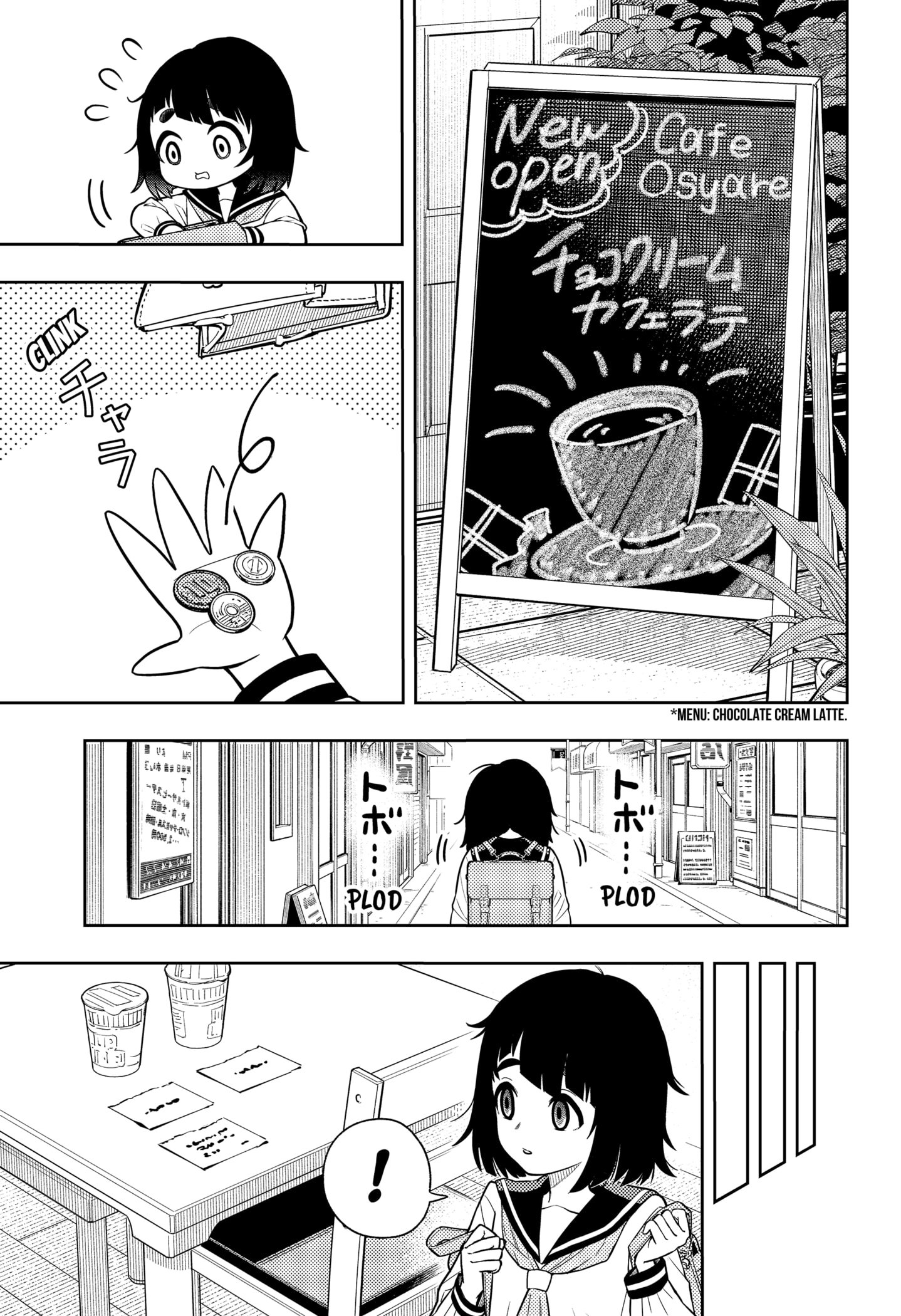 Read Asura's Verdict EN Manga Online