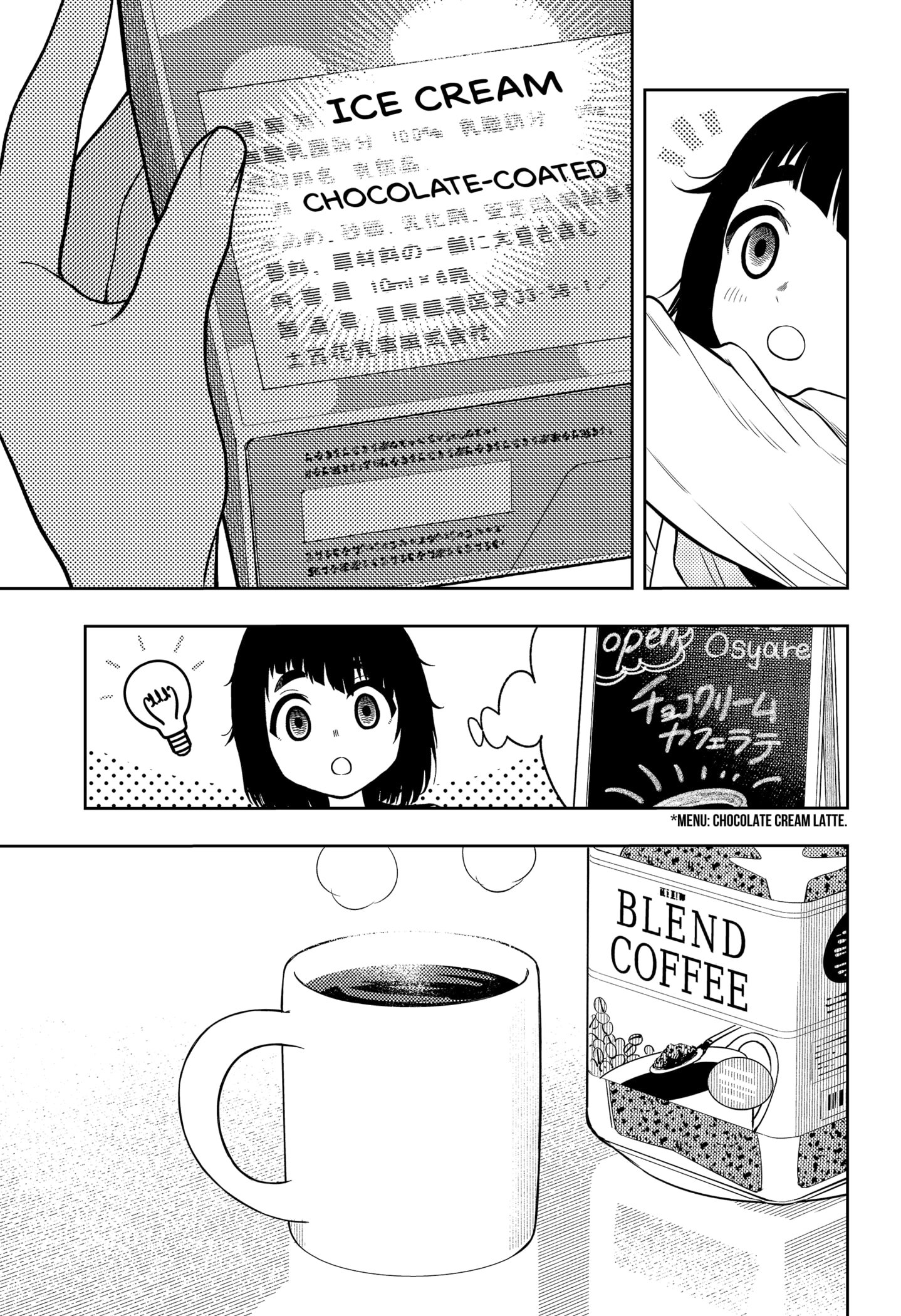 Read Asura's Verdict EN Manga Online