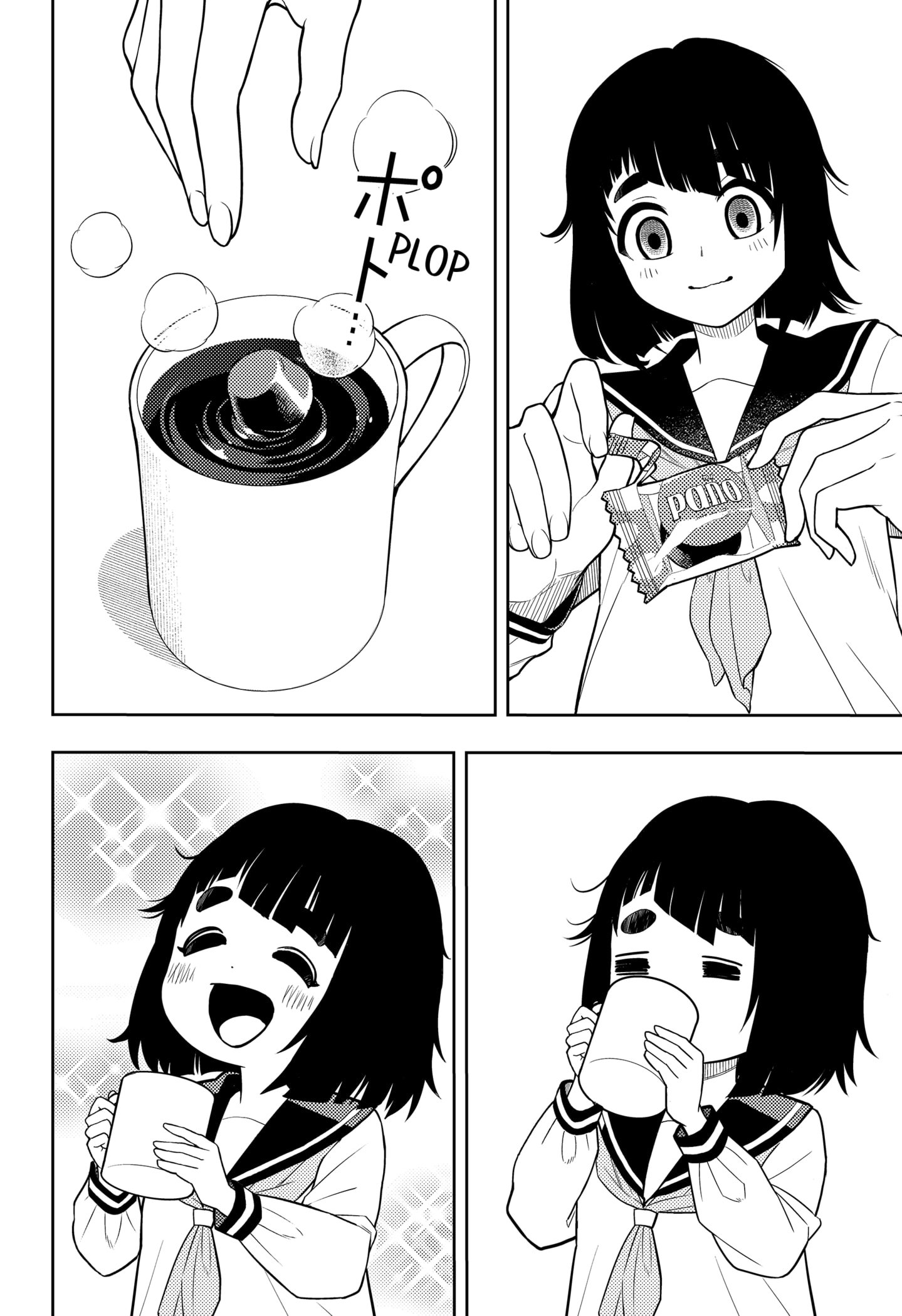 Read Asura's Verdict EN Manga Online