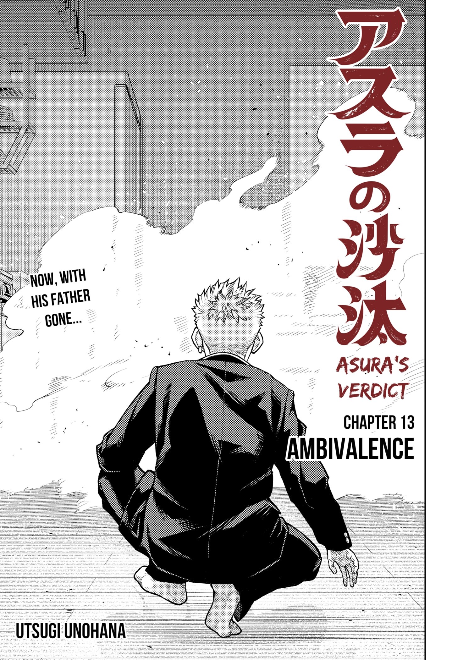 Read Asura's Verdict EN Manga Online