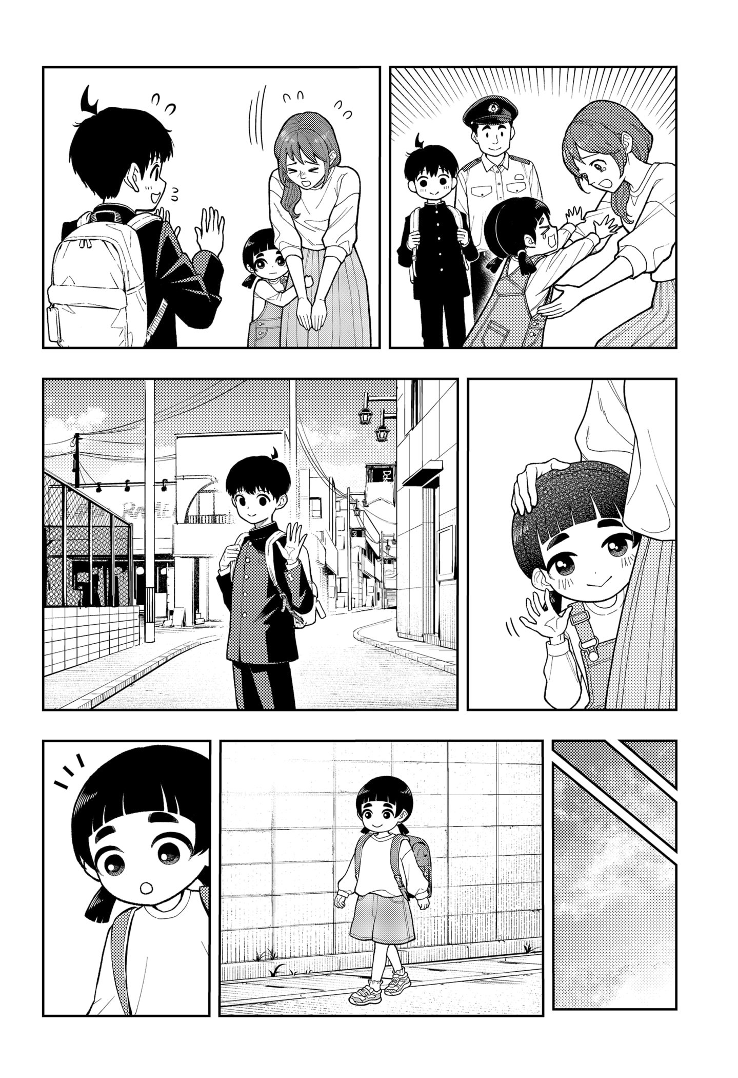 Read Asura's Verdict EN Manga Online