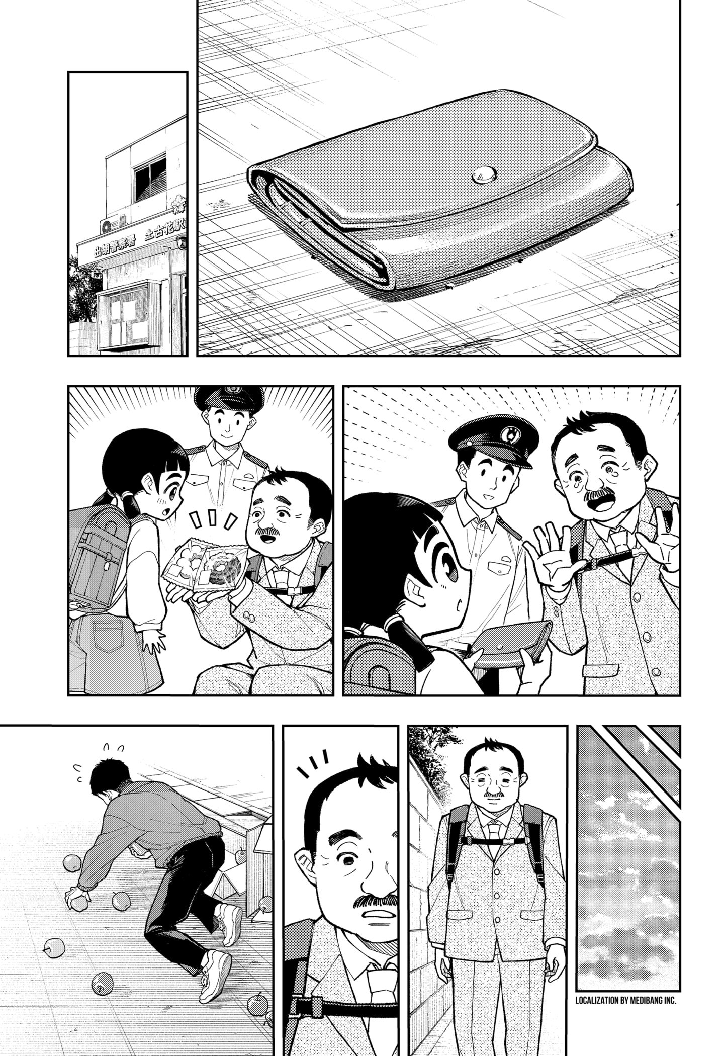 Read Asura's Verdict EN Manga Online