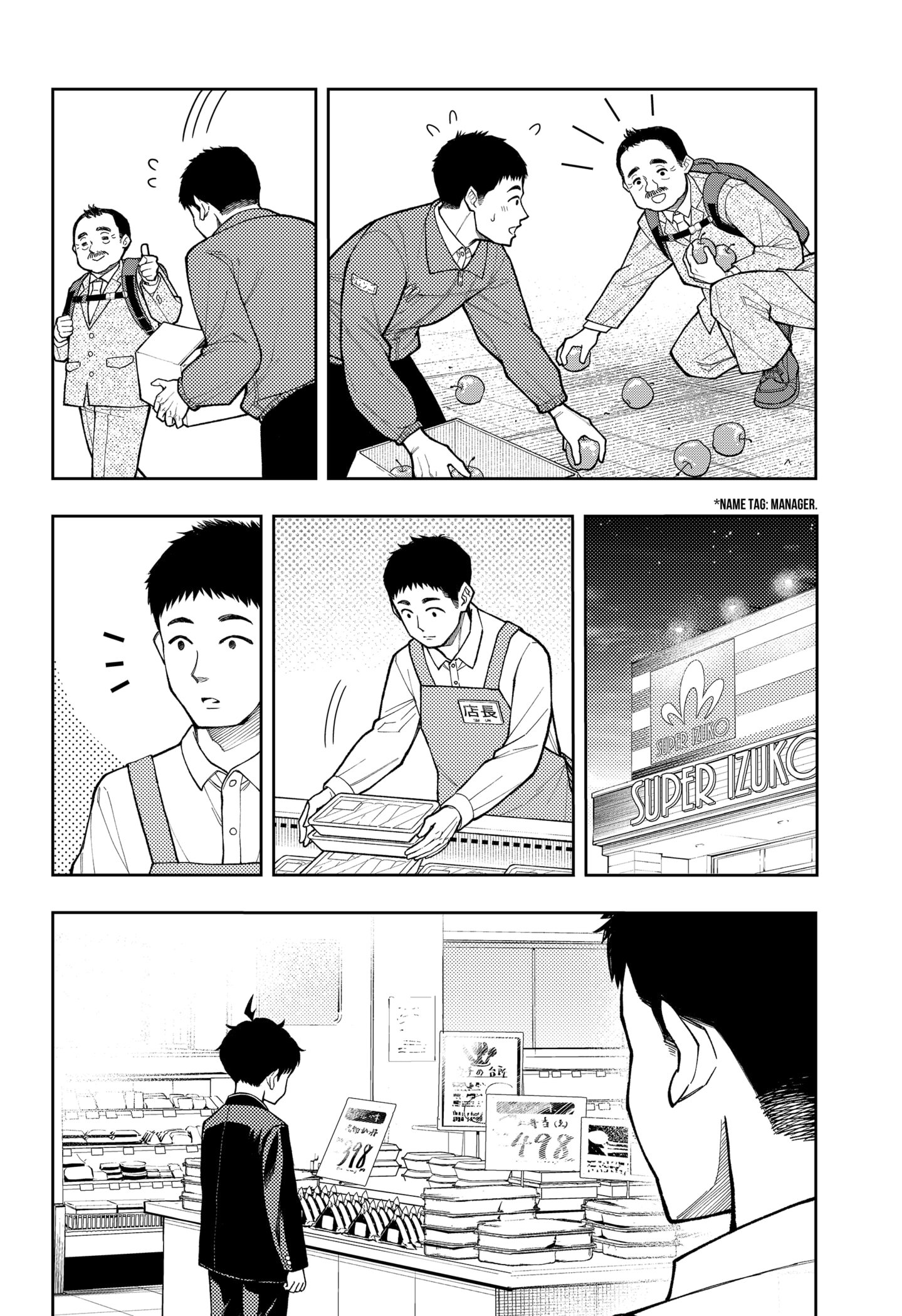 Read Asura's Verdict EN Manga Online