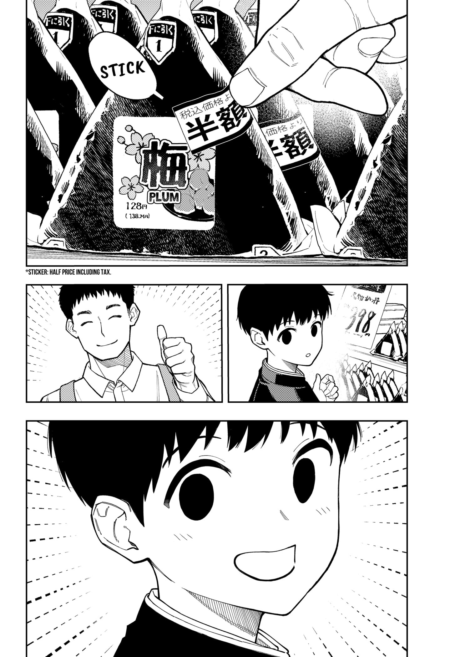 Read Asura's Verdict EN Manga Online