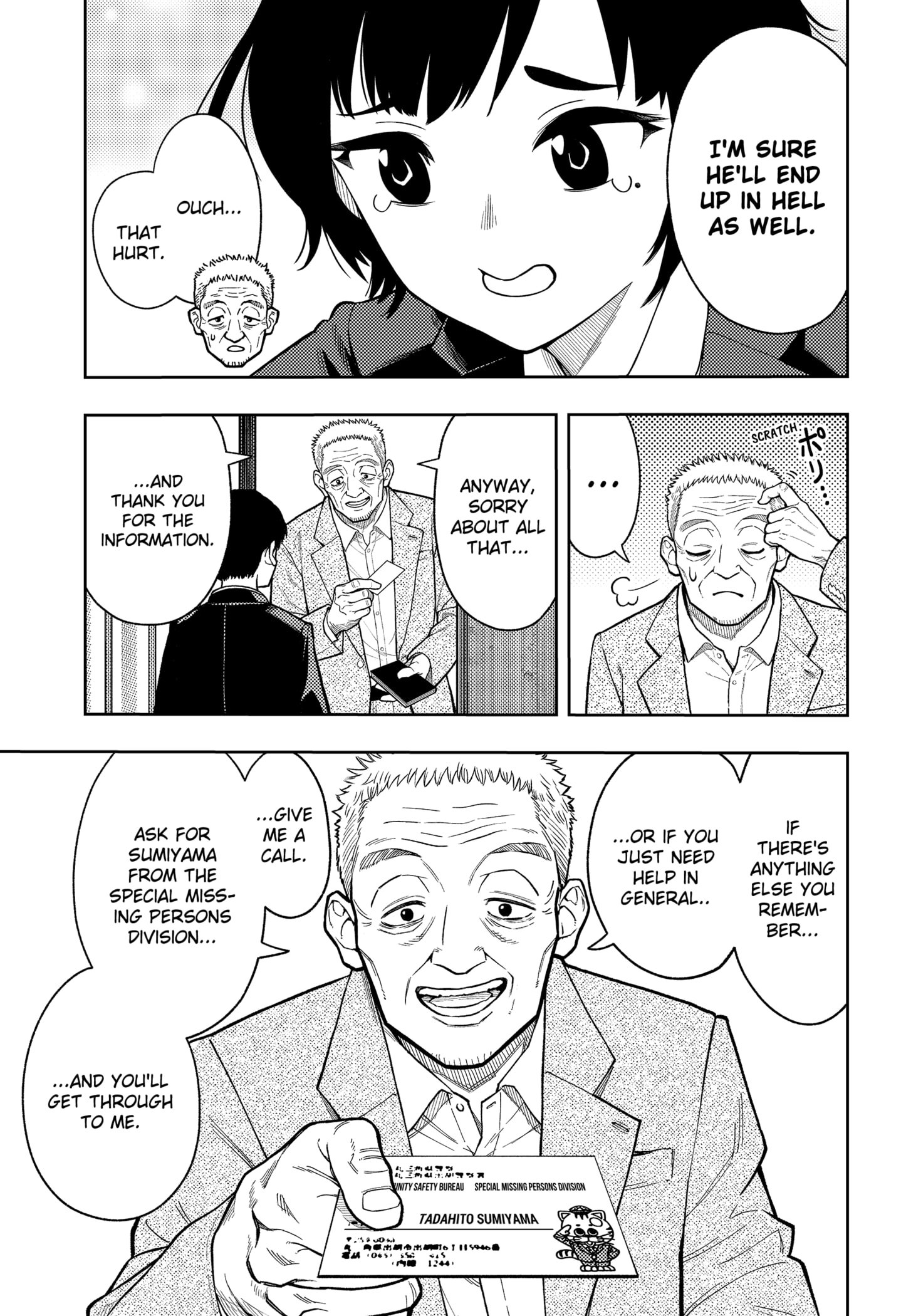 Read Asura's Verdict EN Manga Online