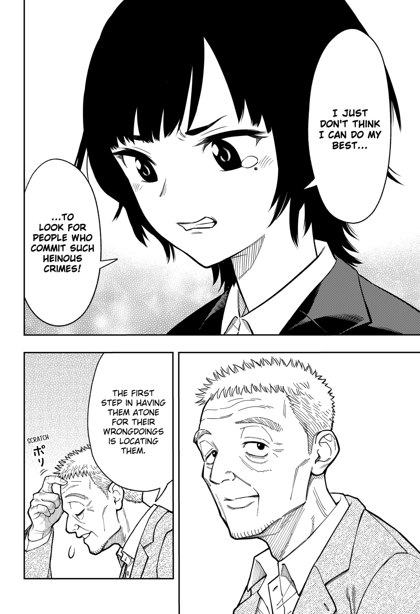 Read Asura's Verdict EN Manga Online