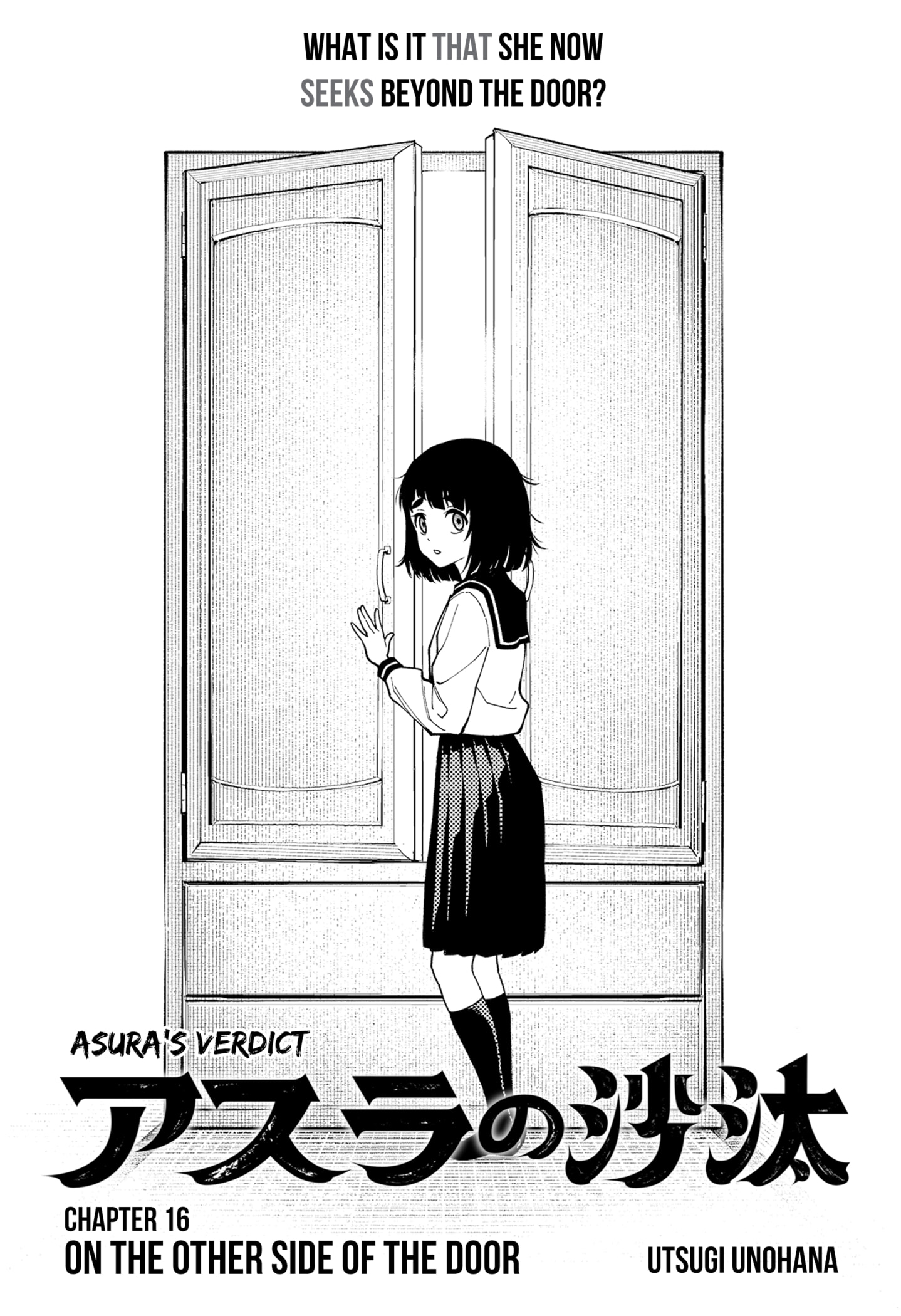 Read Asura's Verdict EN Manga Online