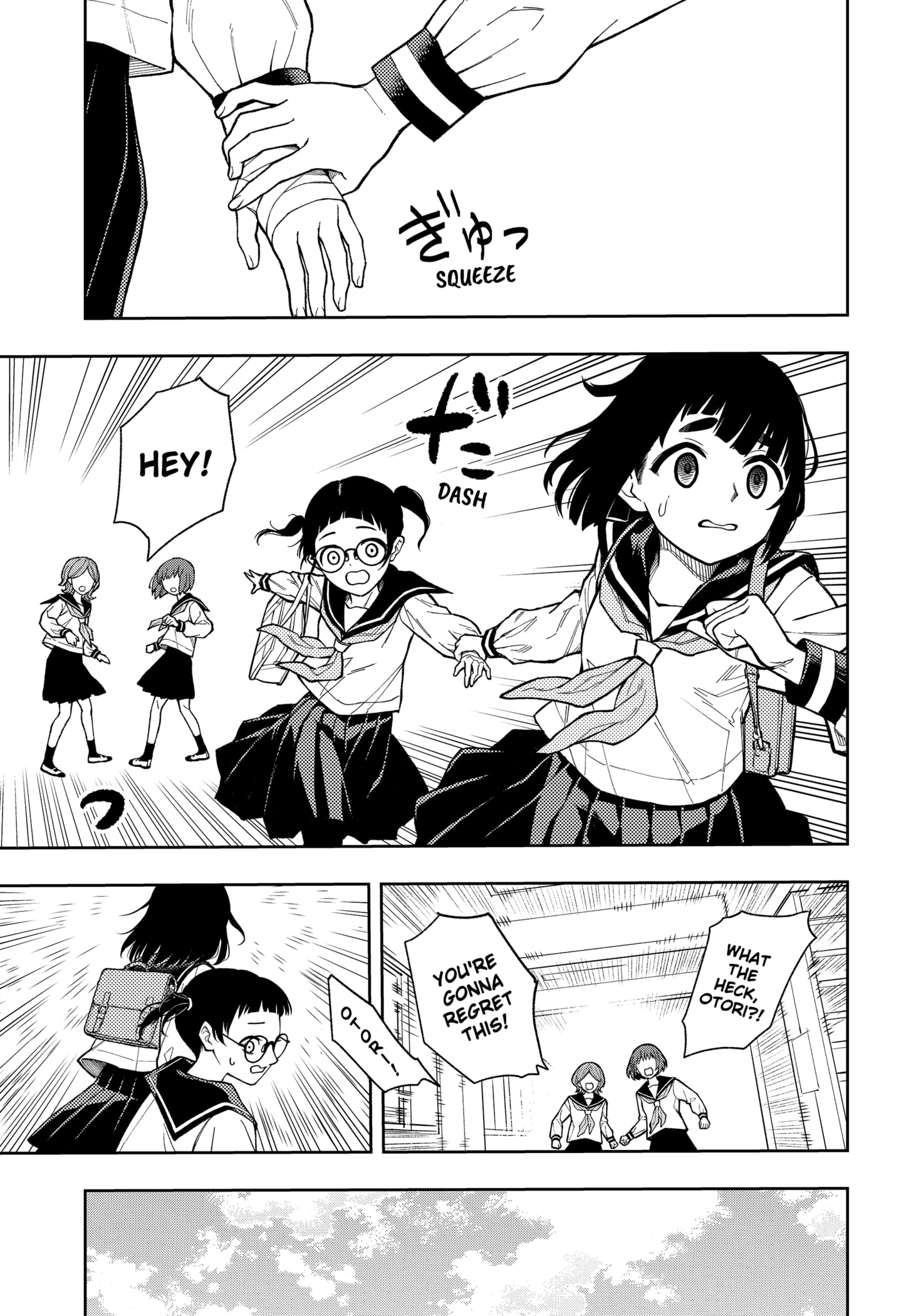 Read Asura's Verdict EN Manga Online