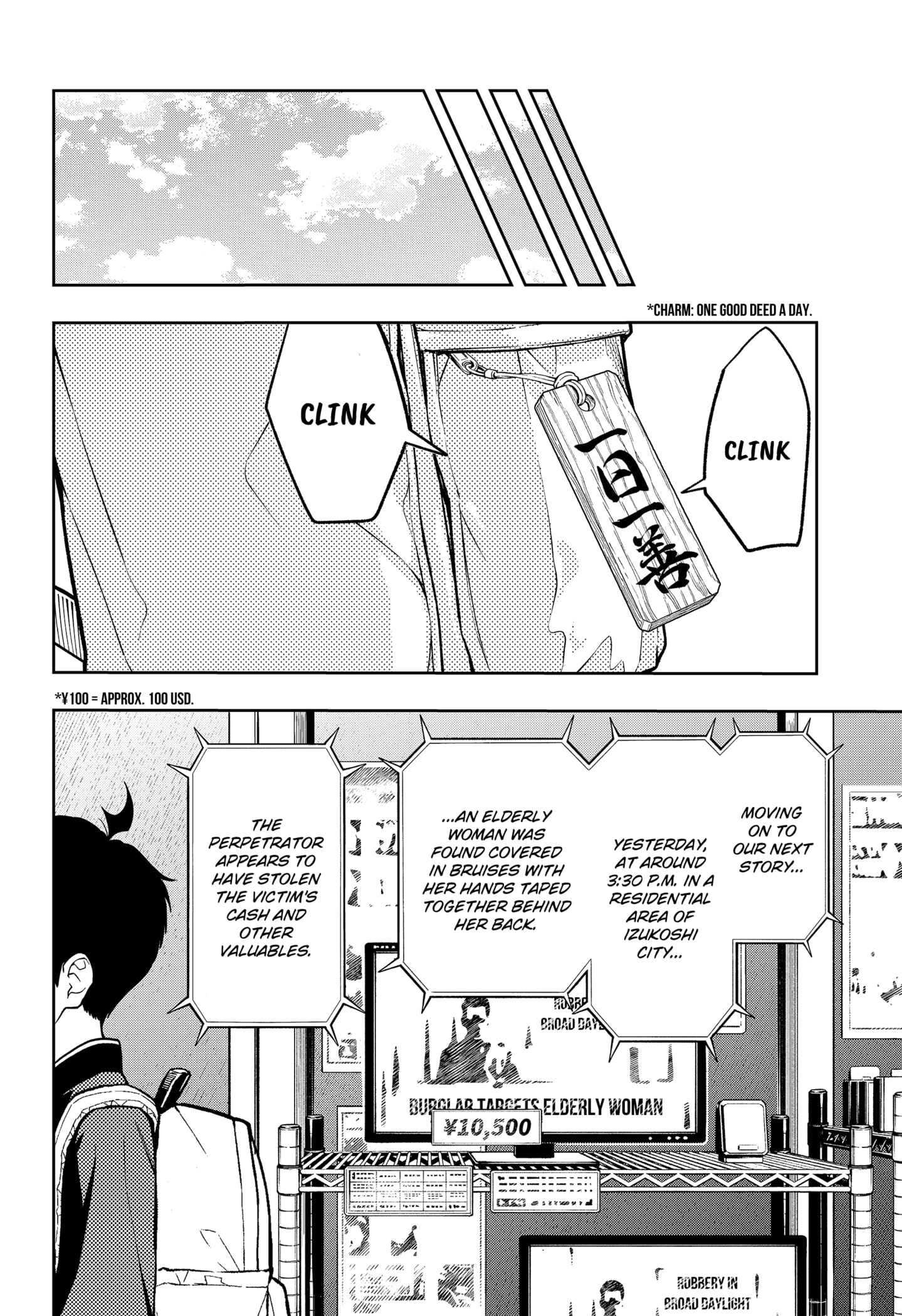 Read Asura's Verdict EN Manga Online