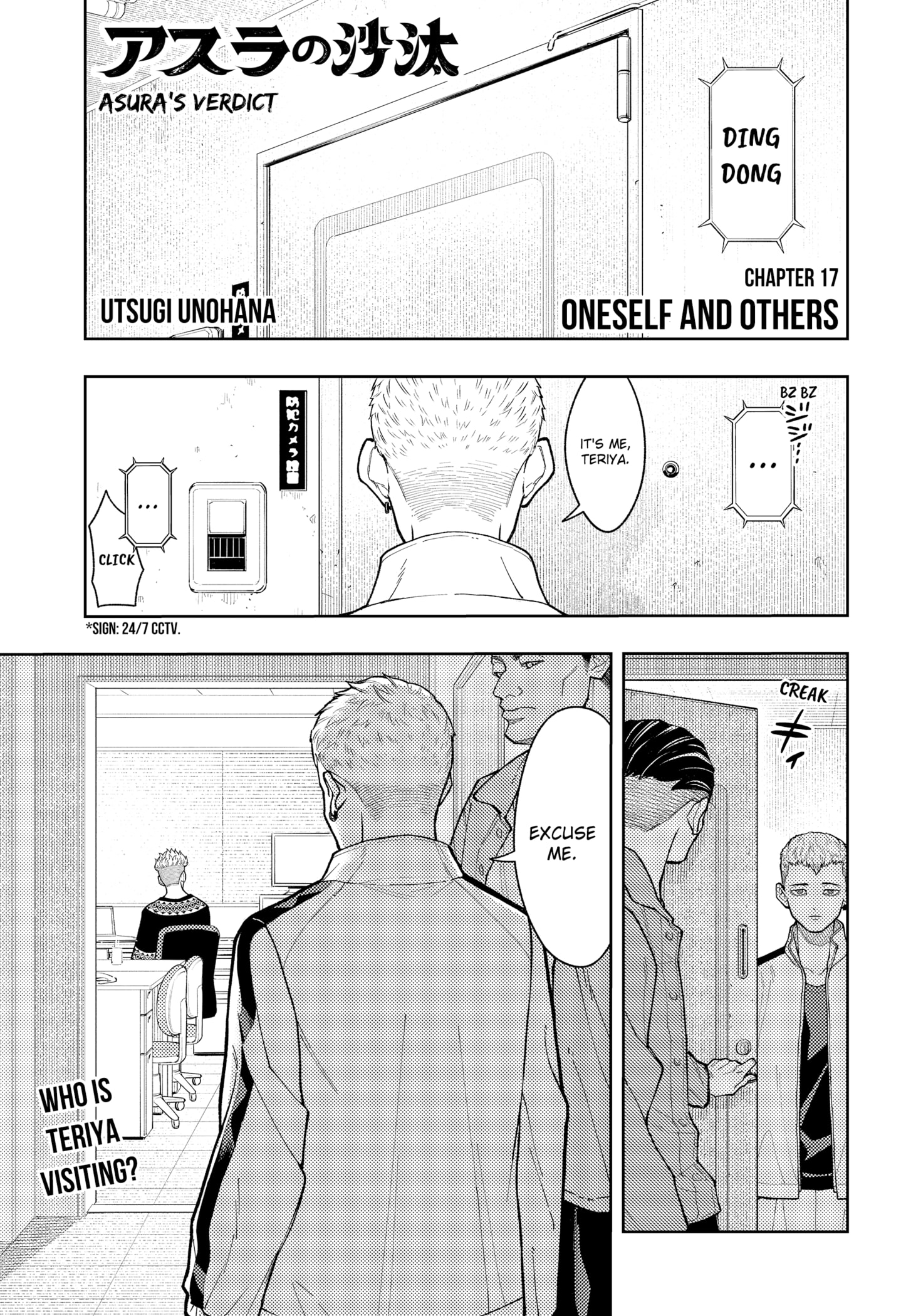 Read Asura's Verdict EN Manga Online