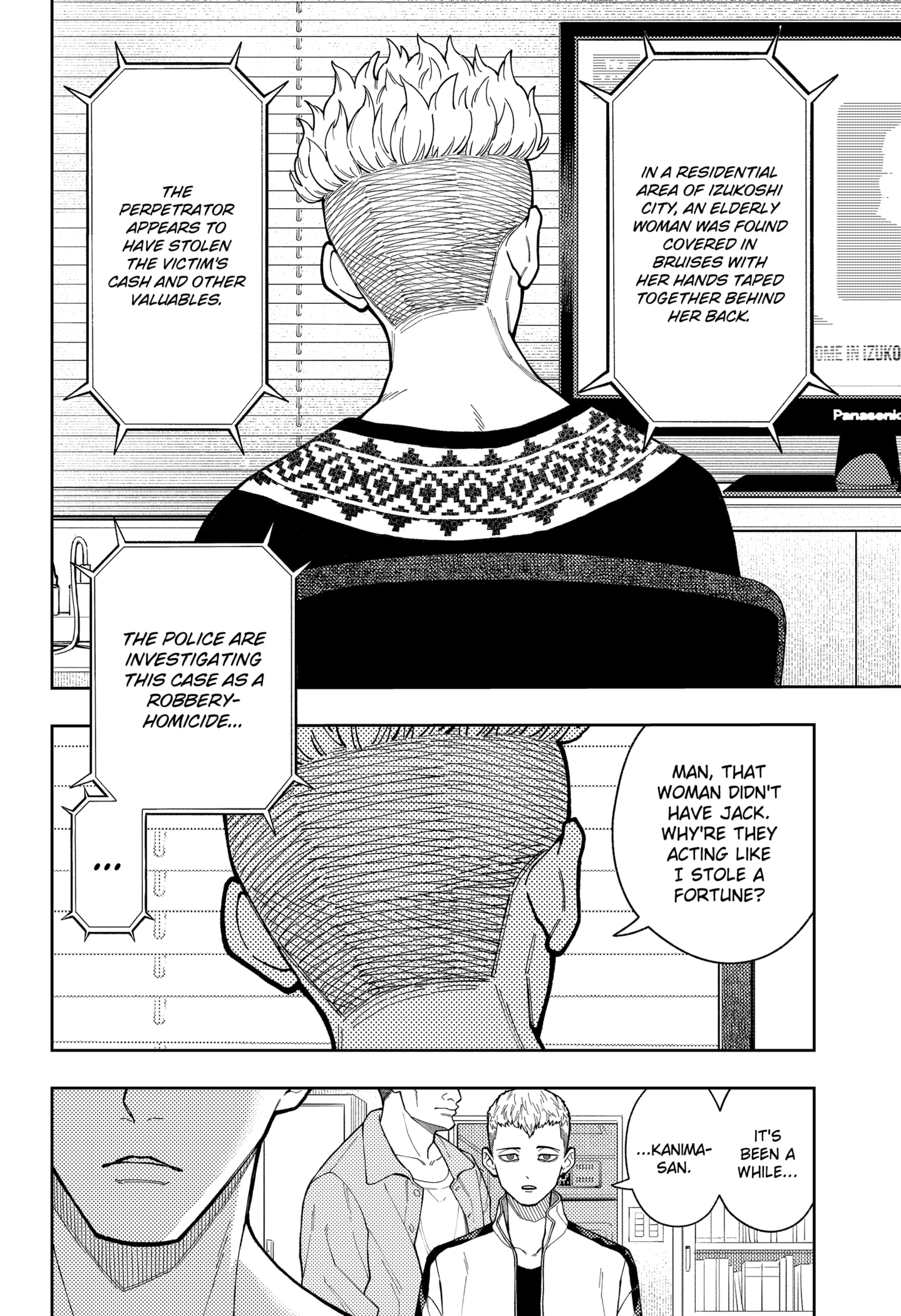 Read Asura's Verdict EN Manga Online