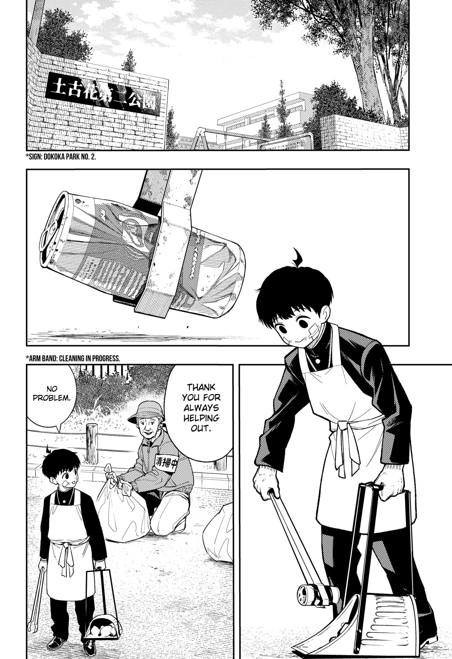 Read Asura's Verdict EN Manga Online