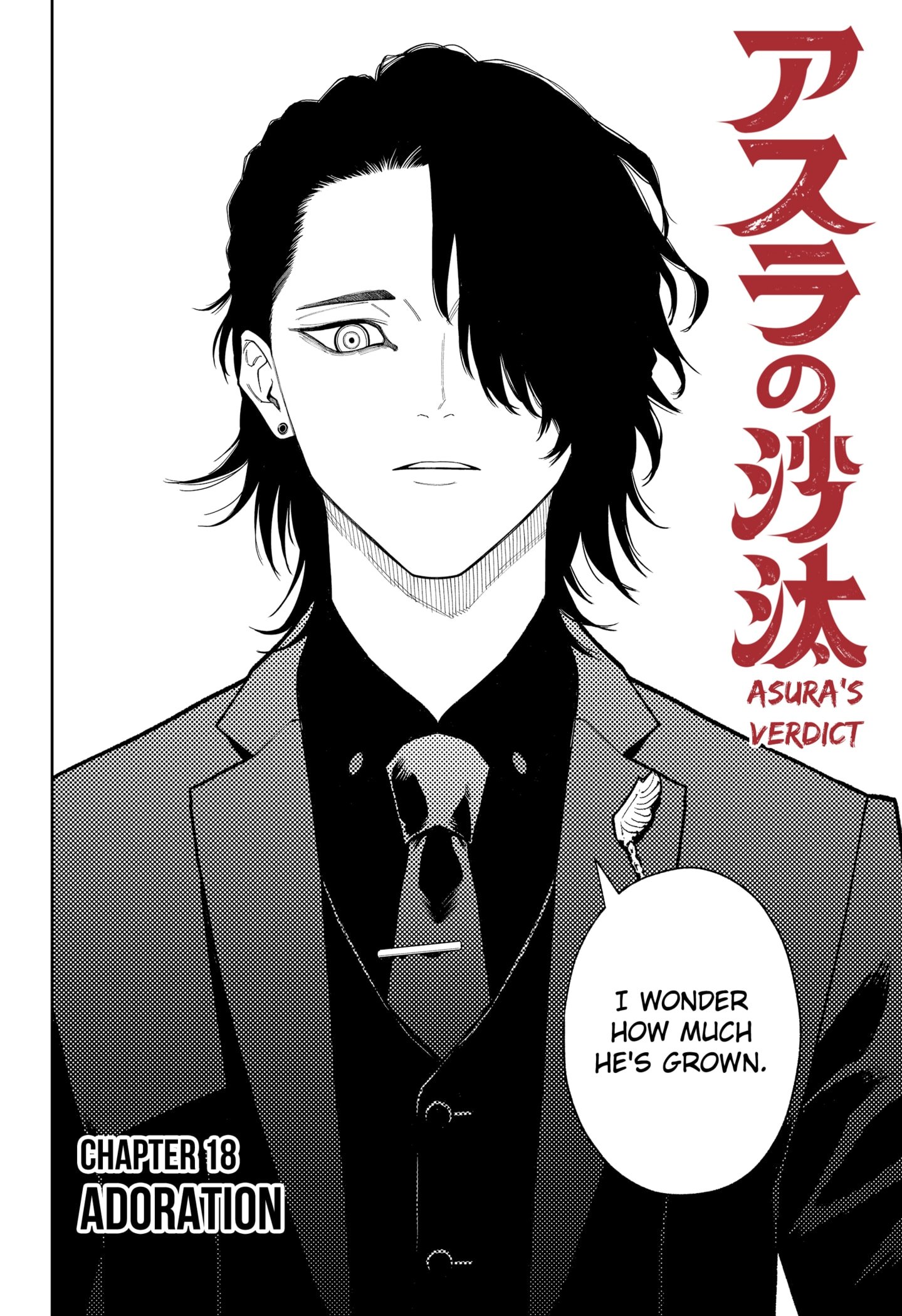 Read Asura's Verdict EN Manga Online