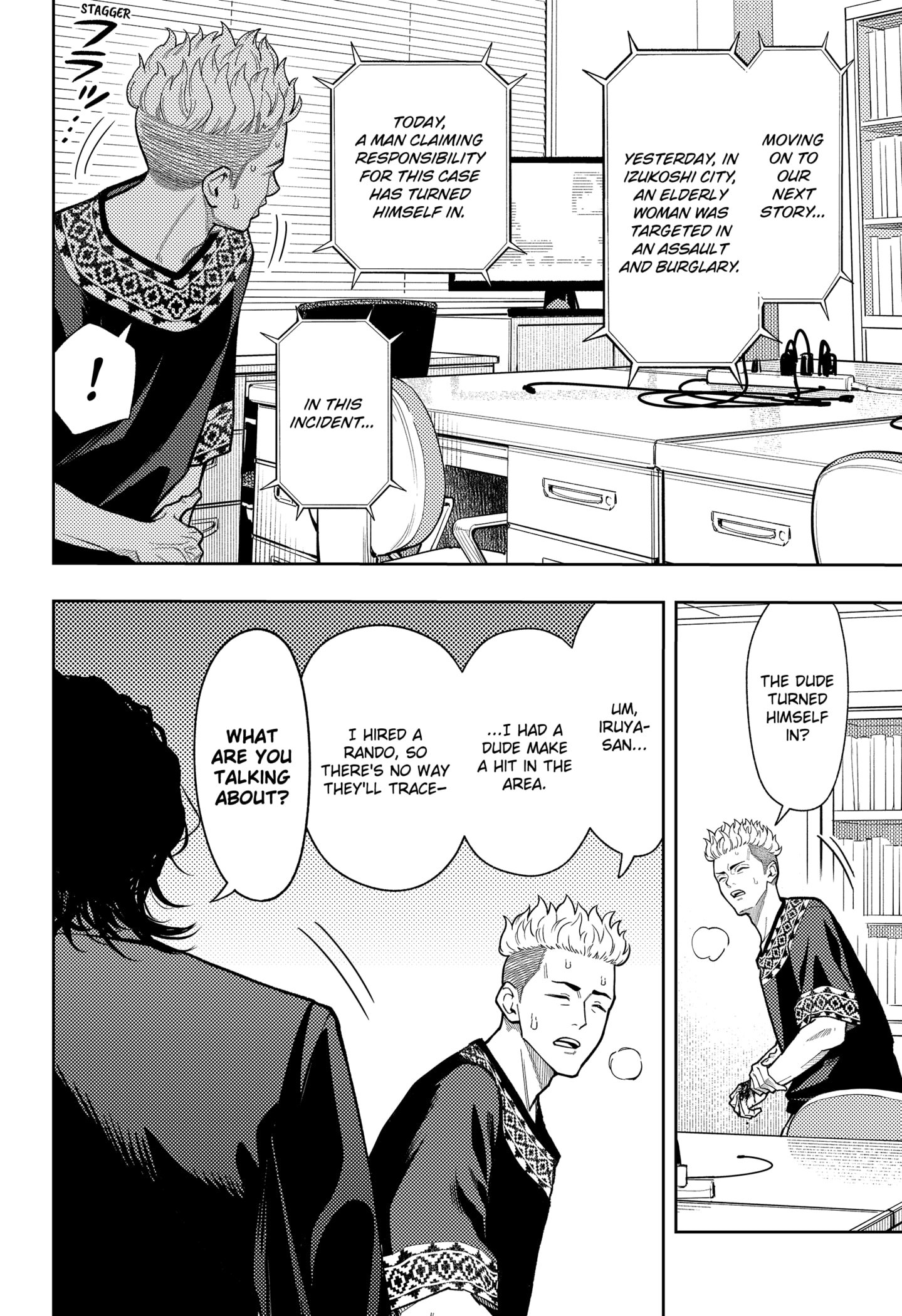 Read Asura's Verdict EN Manga Online