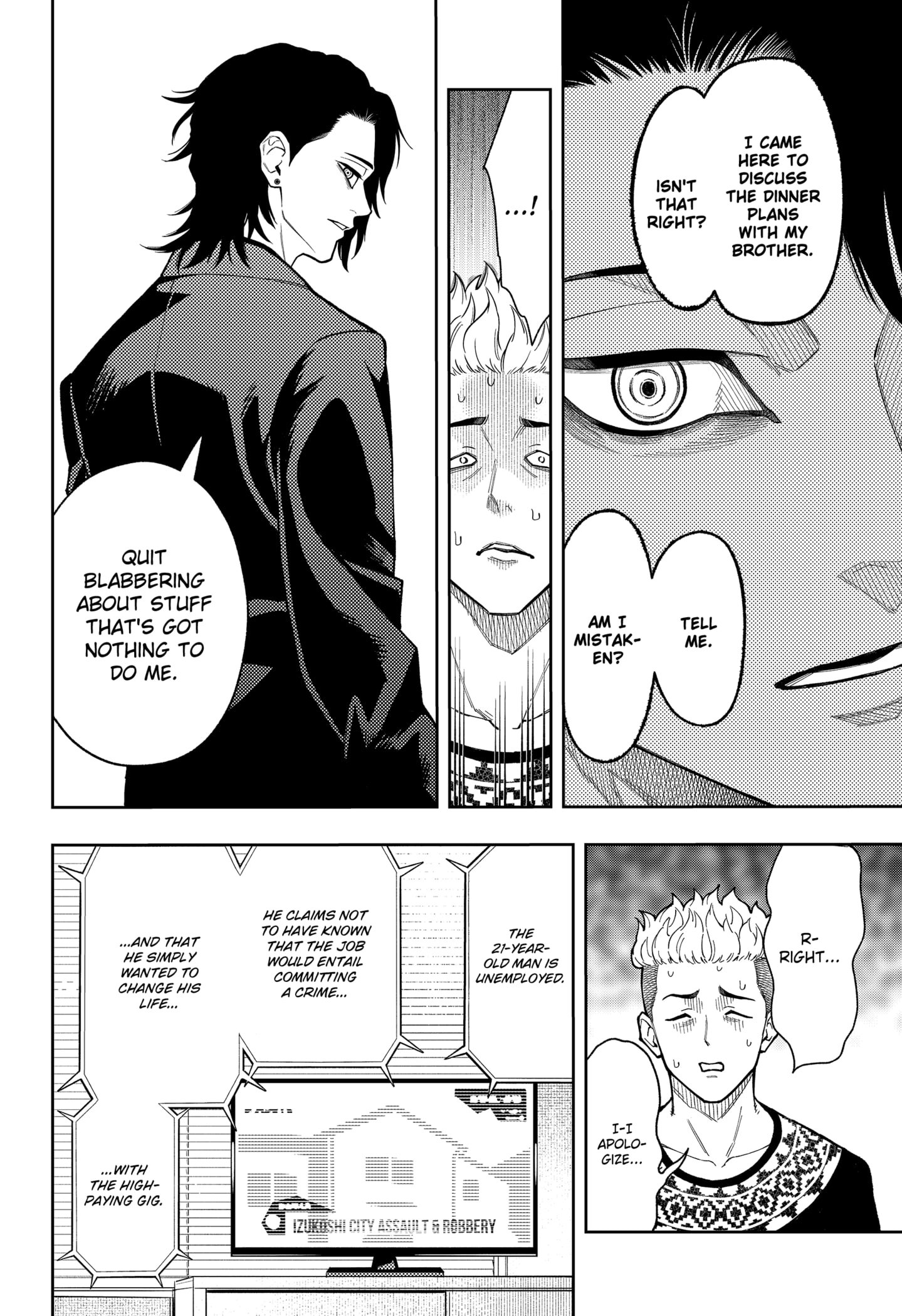 Read Asura's Verdict EN Manga Online