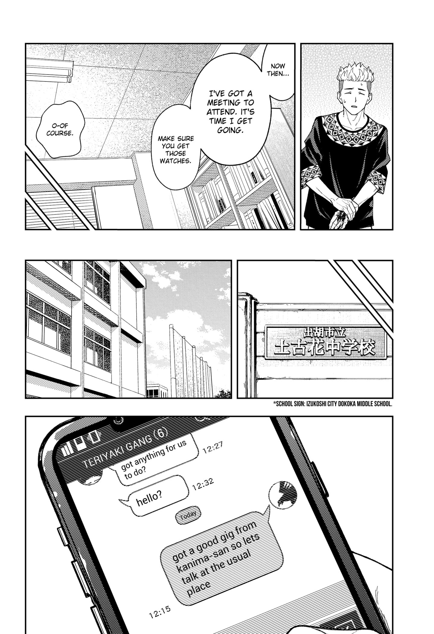 Read Asura's Verdict EN Manga Online