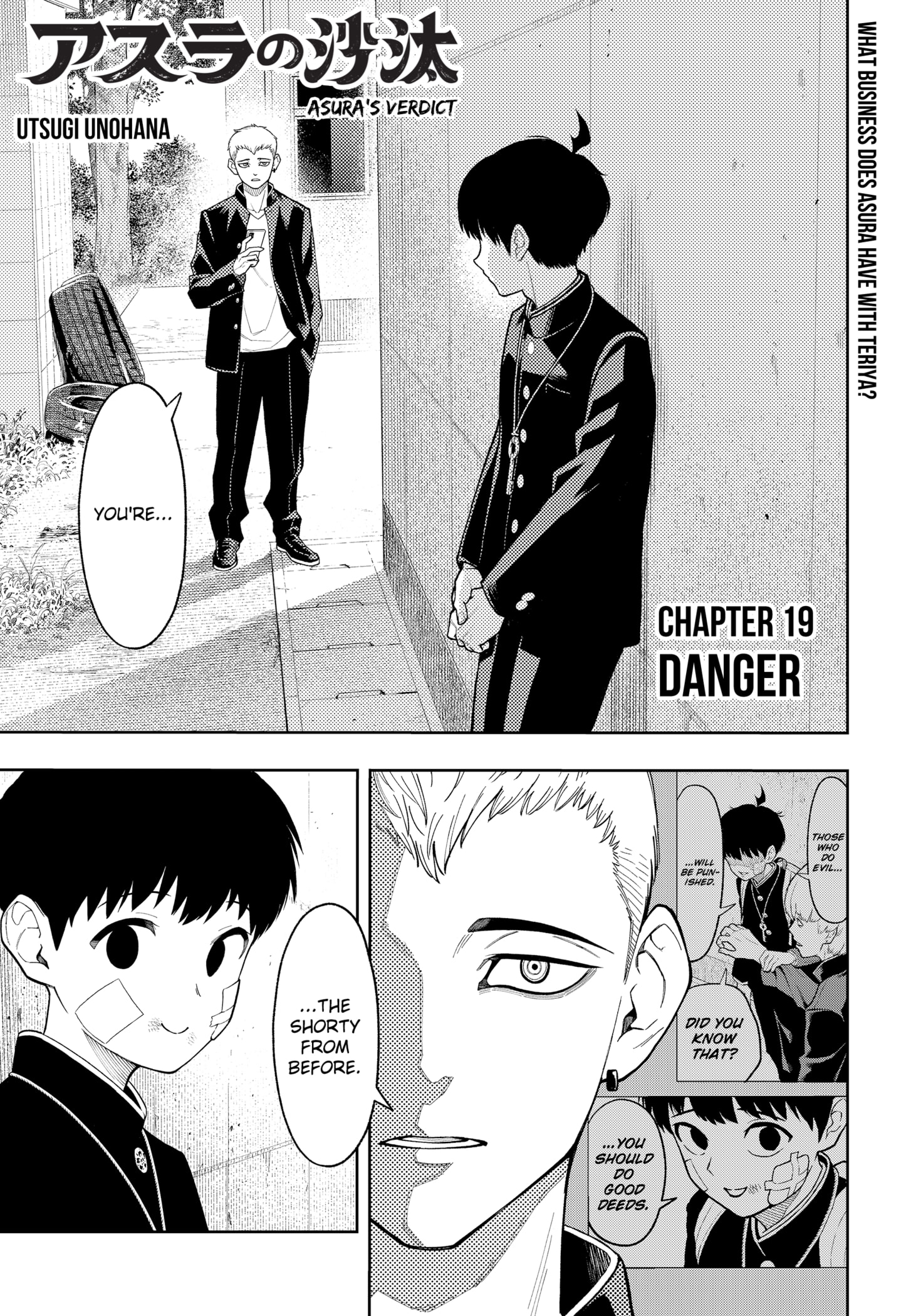 Read Asura's Verdict EN Manga Online