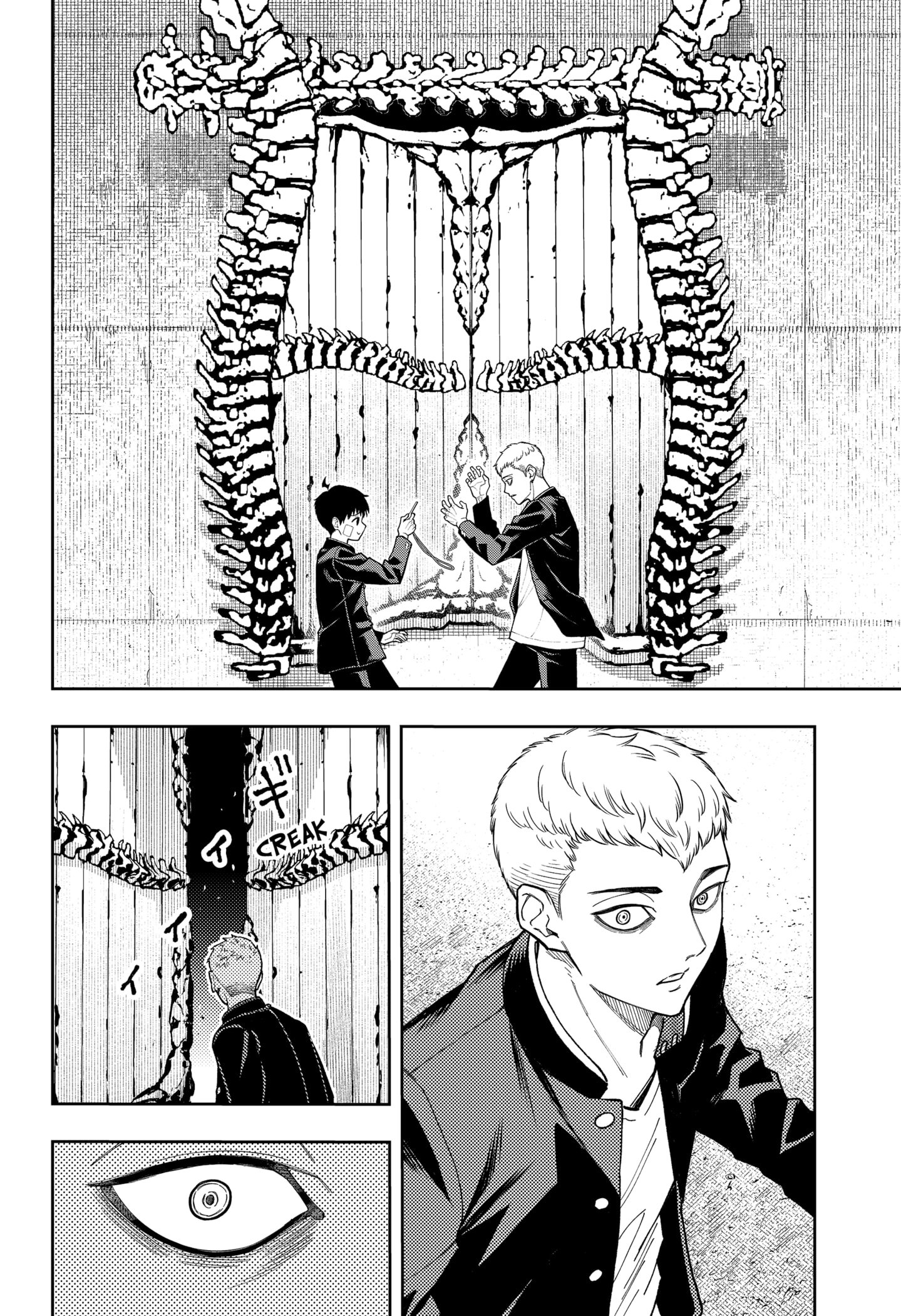 Read Asura's Verdict EN Manga Online