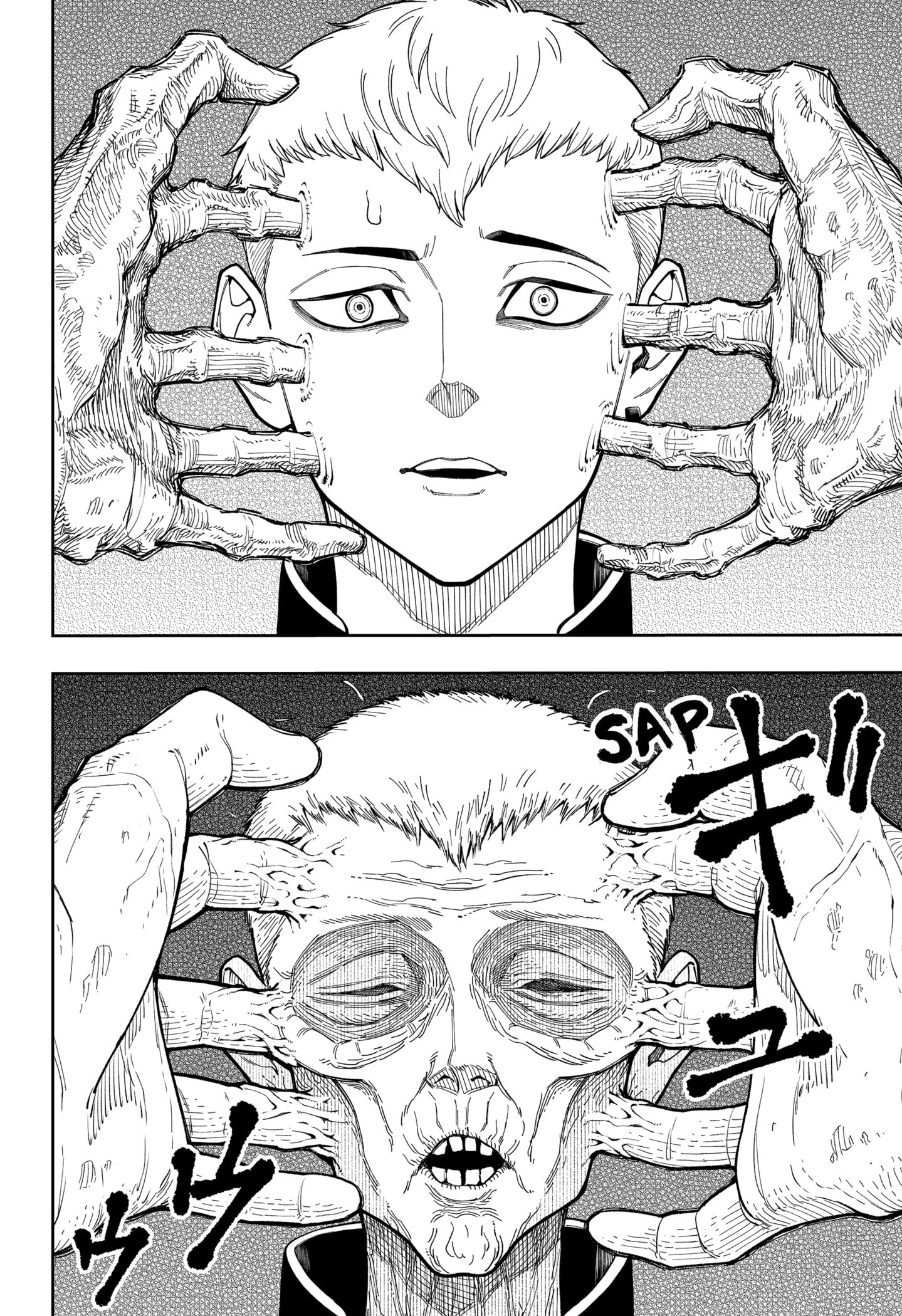 Read Asura's Verdict EN Manga Online