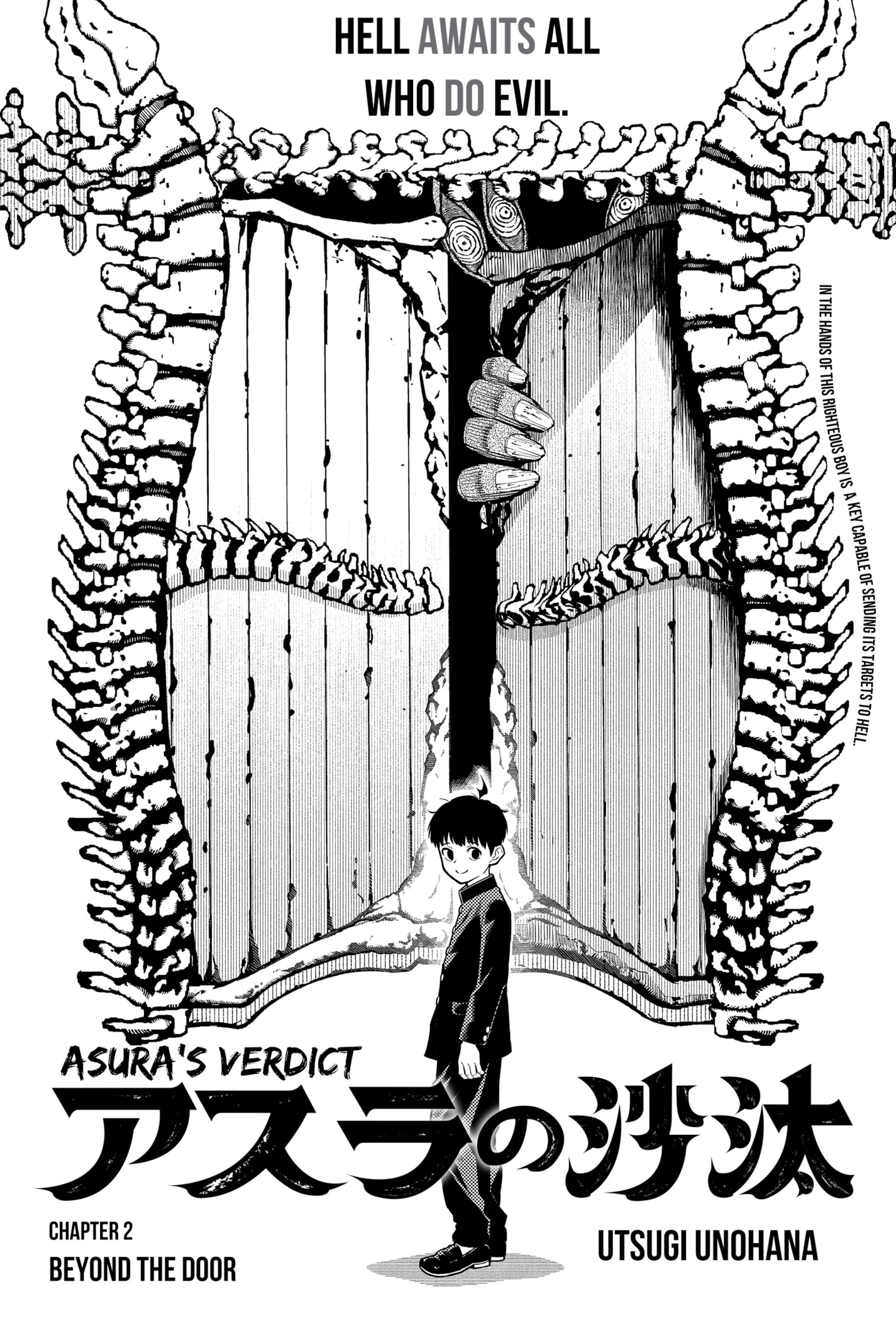 Read Asura's Verdict EN Manga Online