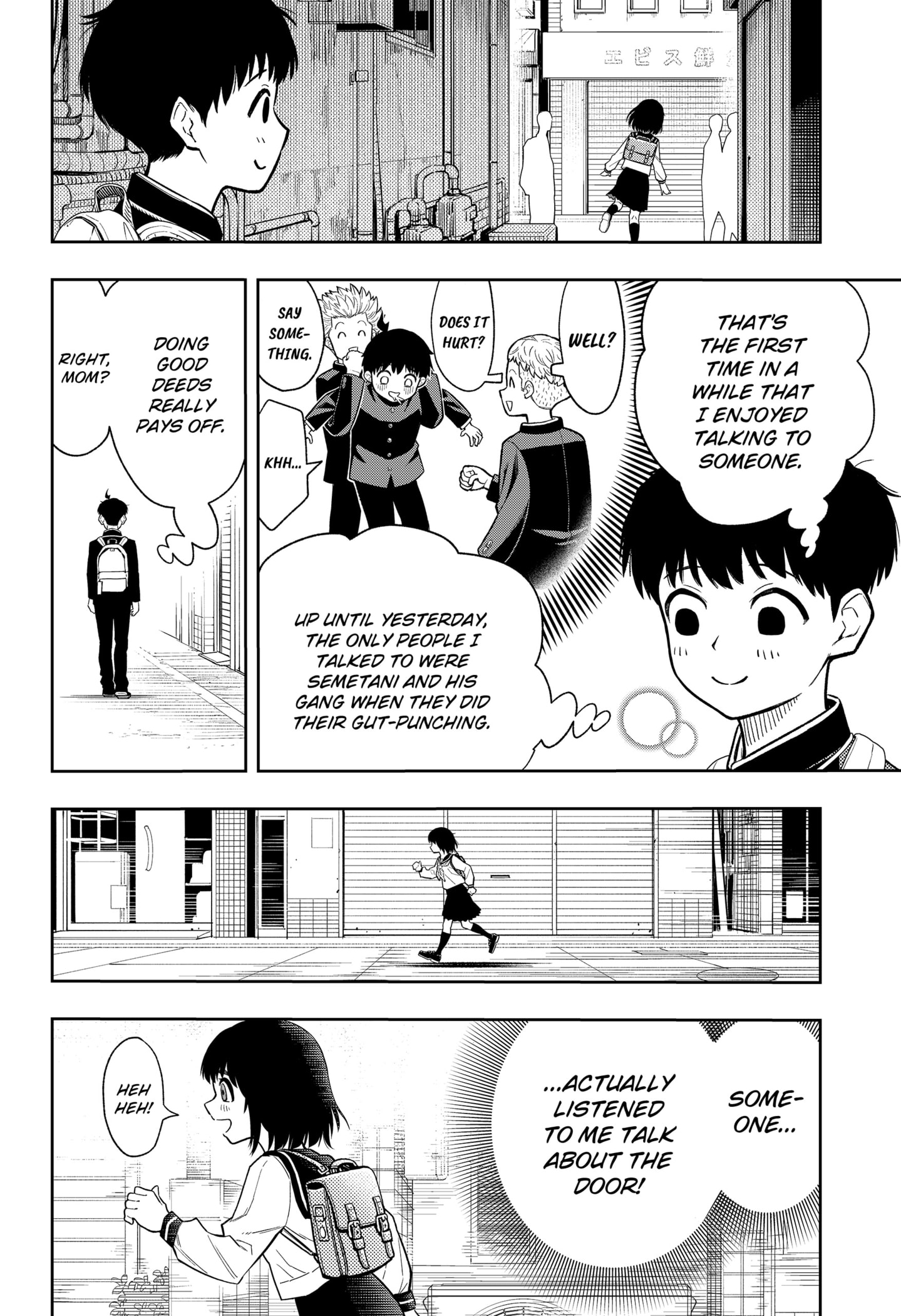 Read Asura's Verdict EN Manga Online